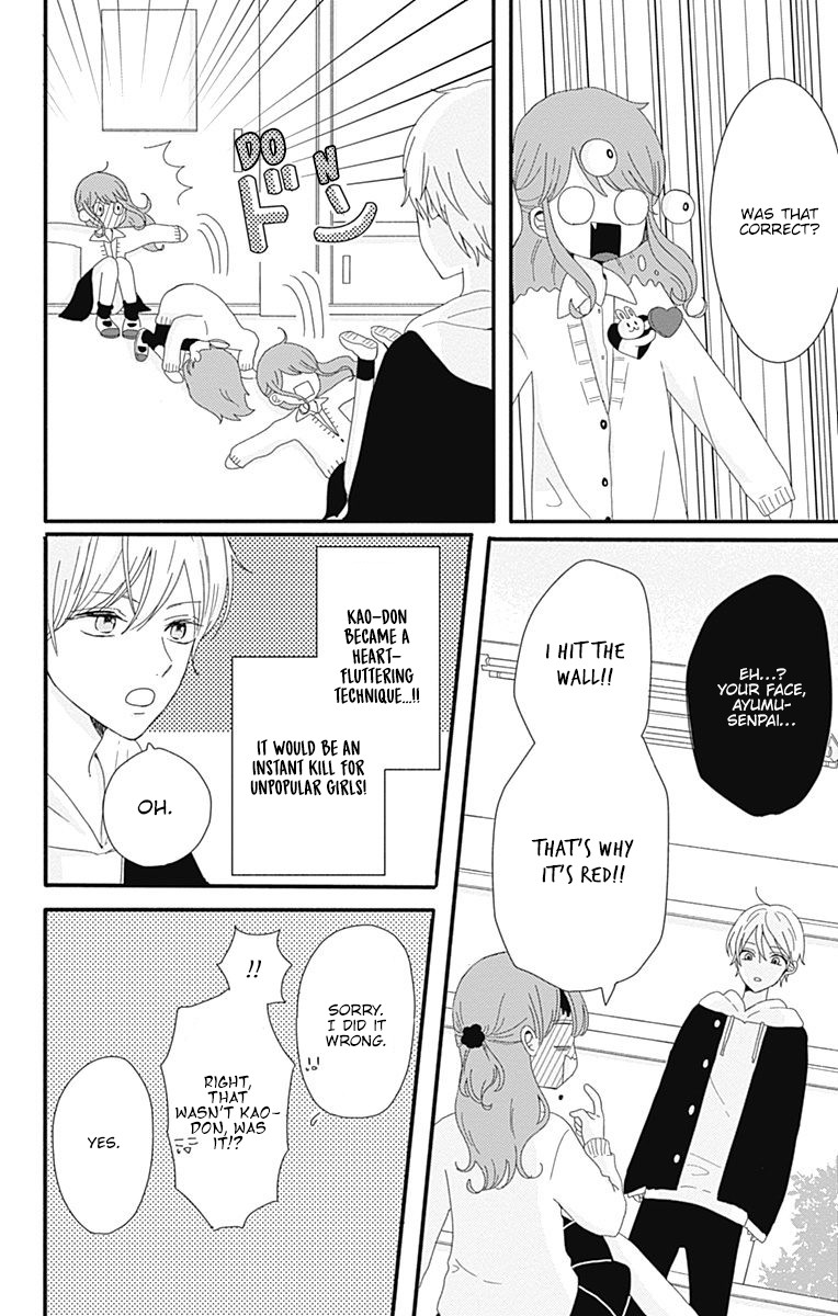 Tsuki no Oki ni Mesu mama Chapter 1 page 14 - Chapter 1