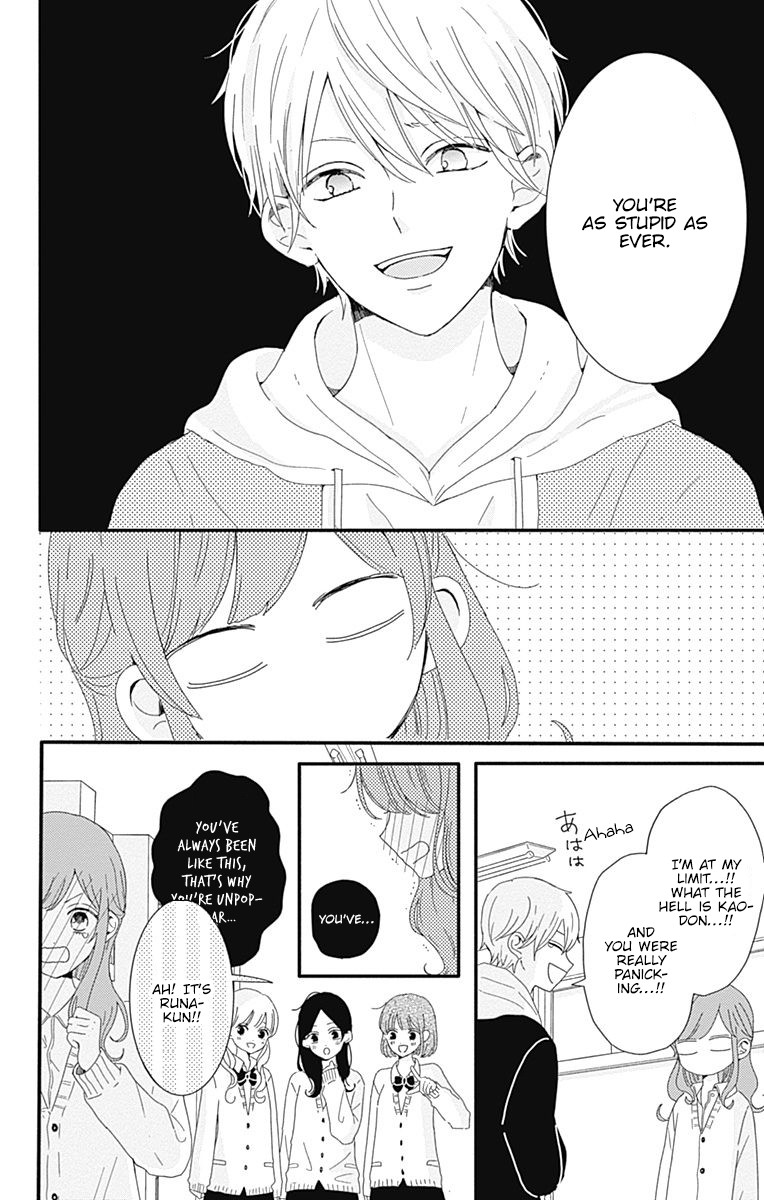 Tsuki no Oki ni Mesu mama Chapter 1 page 16 - Chapter 1