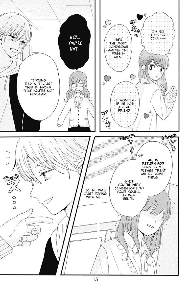 Tsuki no Oki ni Mesu mama Chapter 1 page 17 - Chapter 1