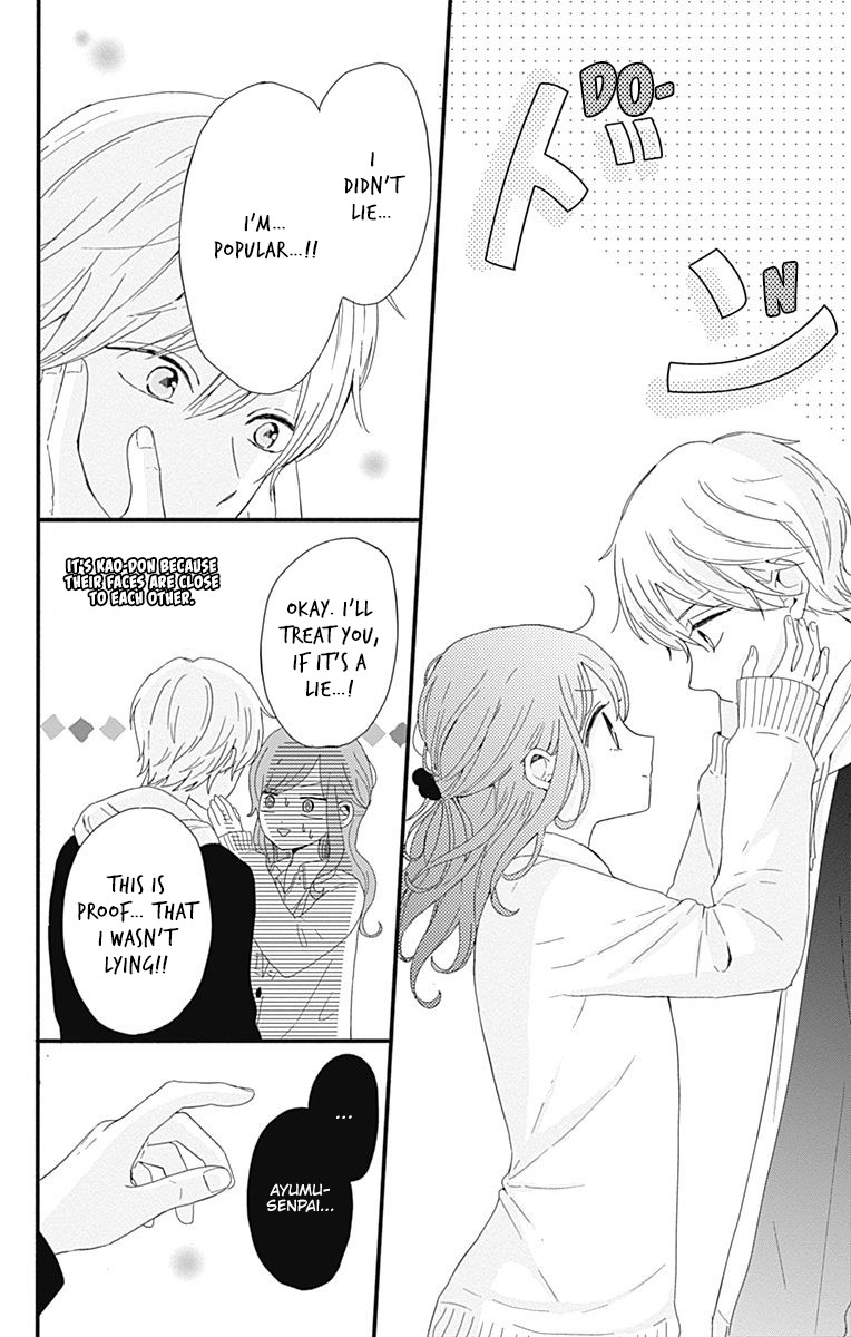 Tsuki no Oki ni Mesu mama Chapter 1 page 18 - Chapter 1