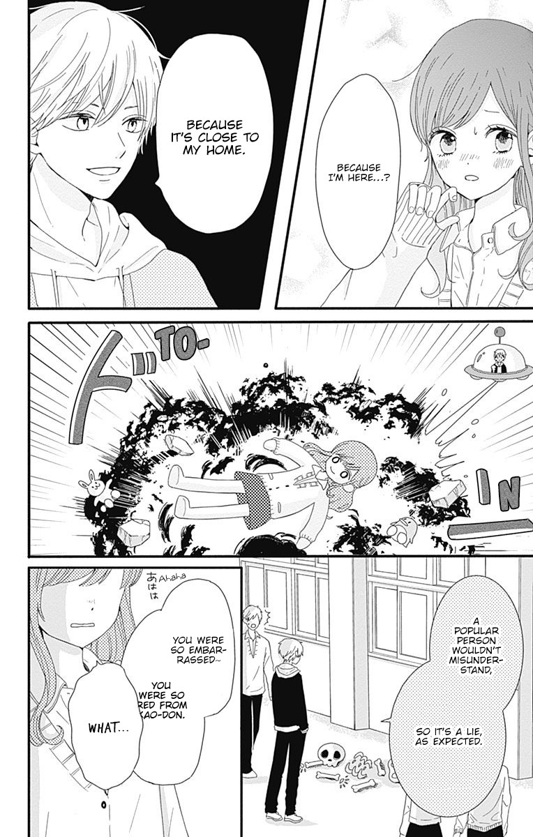 Tsuki no Oki ni Mesu mama Chapter 1 page 20 - Chapter 1