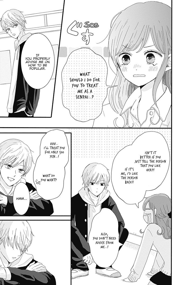 Tsuki no Oki ni Mesu mama Chapter 1 page 21 - Chapter 1