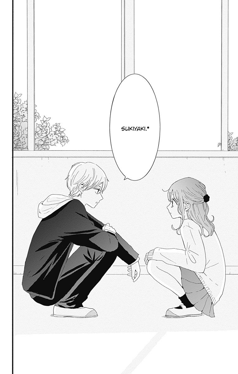Tsuki no Oki ni Mesu mama Chapter 1 page 22 - Chapter 1