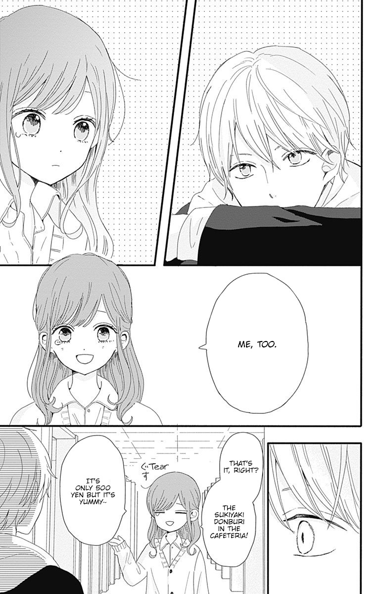 Tsuki no Oki ni Mesu mama Chapter 1 page 23 - Chapter 1