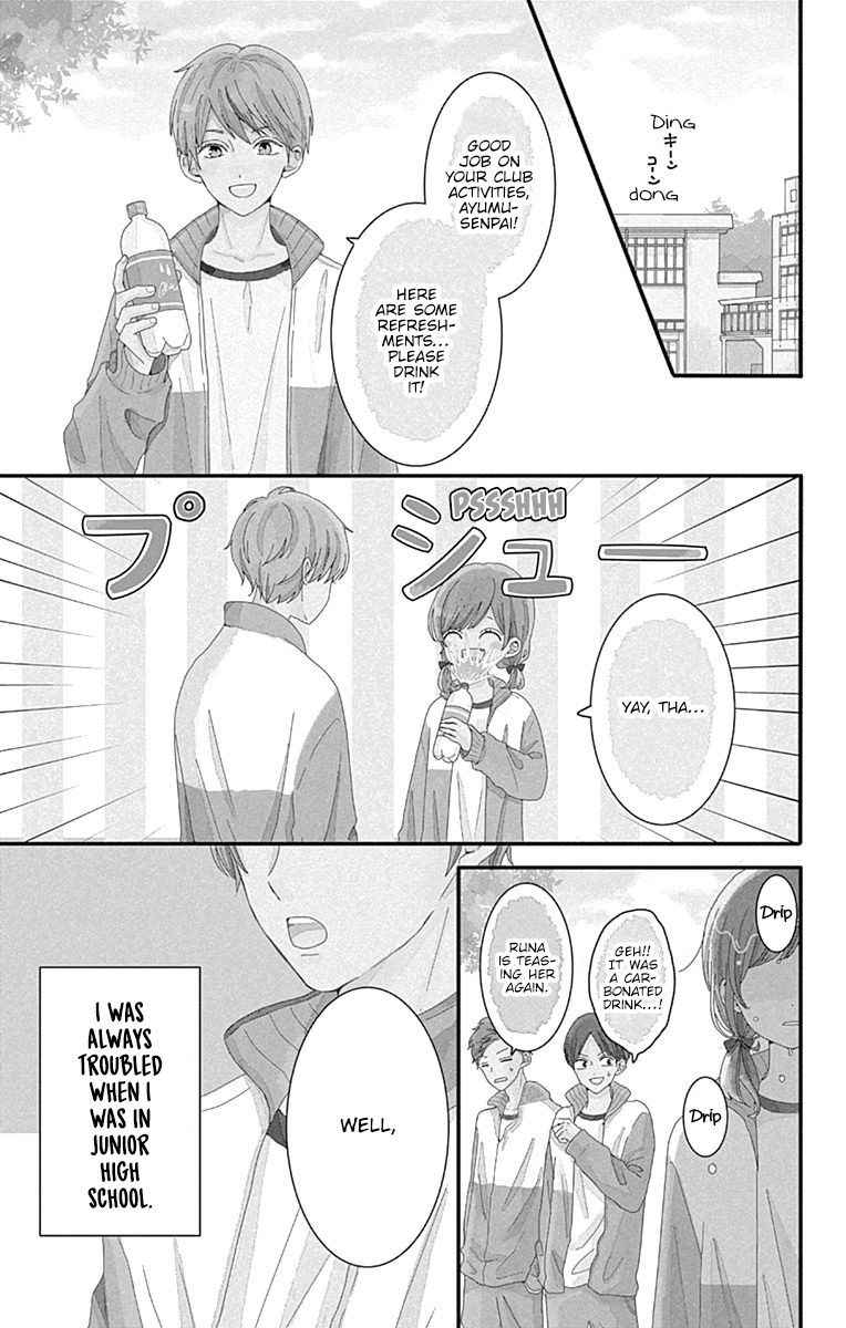 Tsuki no Oki ni Mesu mama Chapter 1 page 5 - Chapter 1