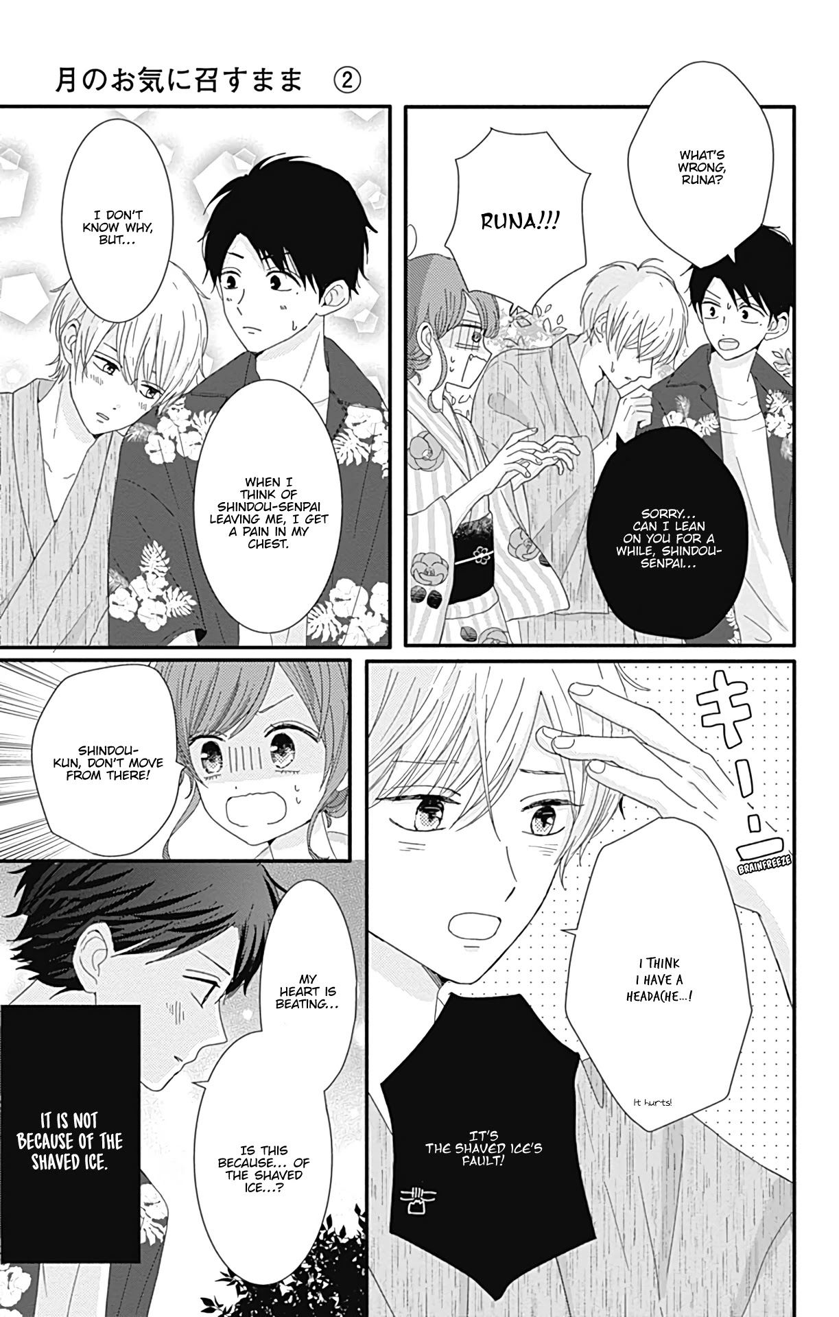 Tsuki no Oki ni Mesu mama Chapter 10 page 10 - Chapter 10
