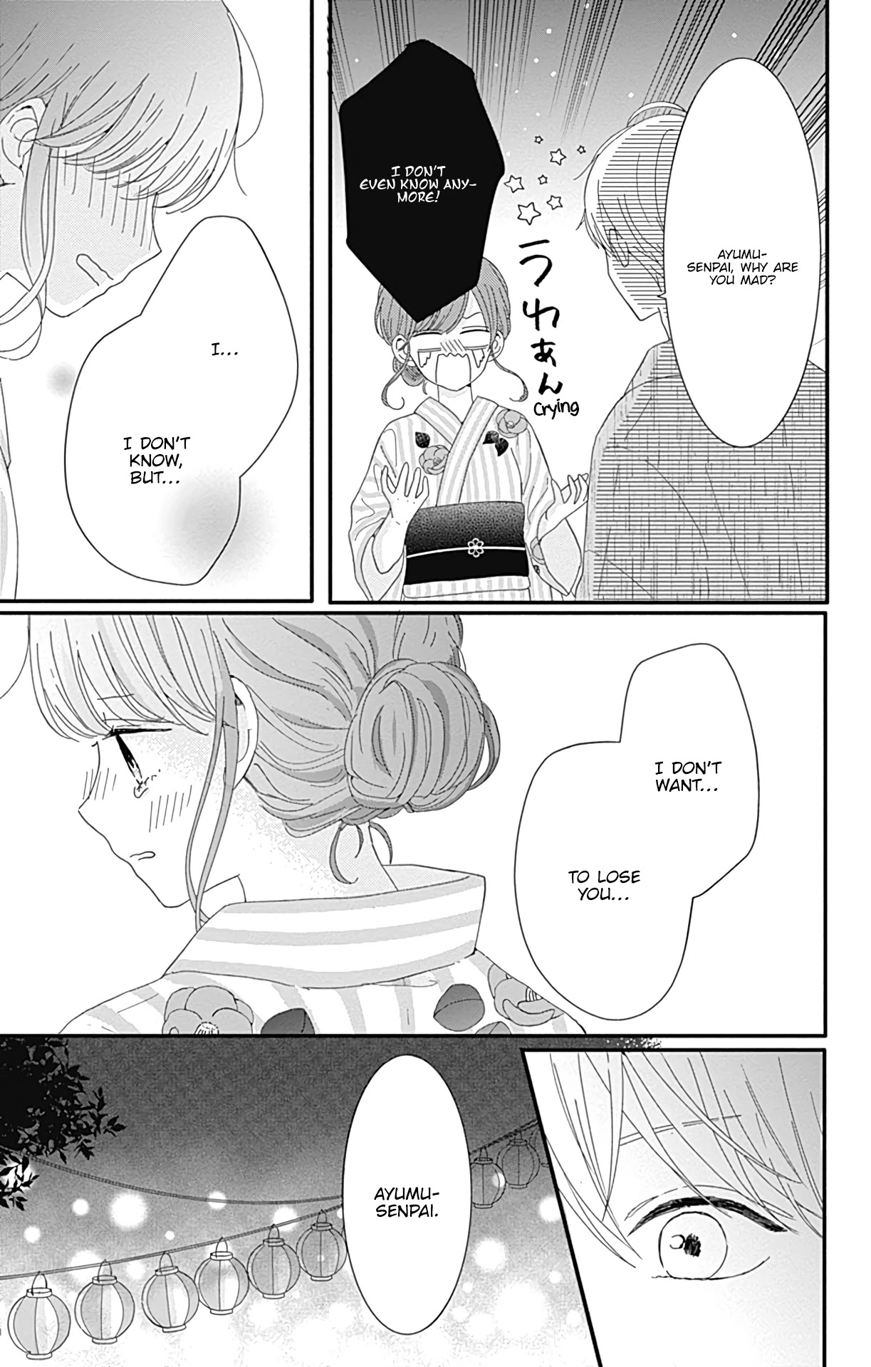 Tsuki no Oki ni Mesu mama Chapter 10 page 14 - Chapter 10