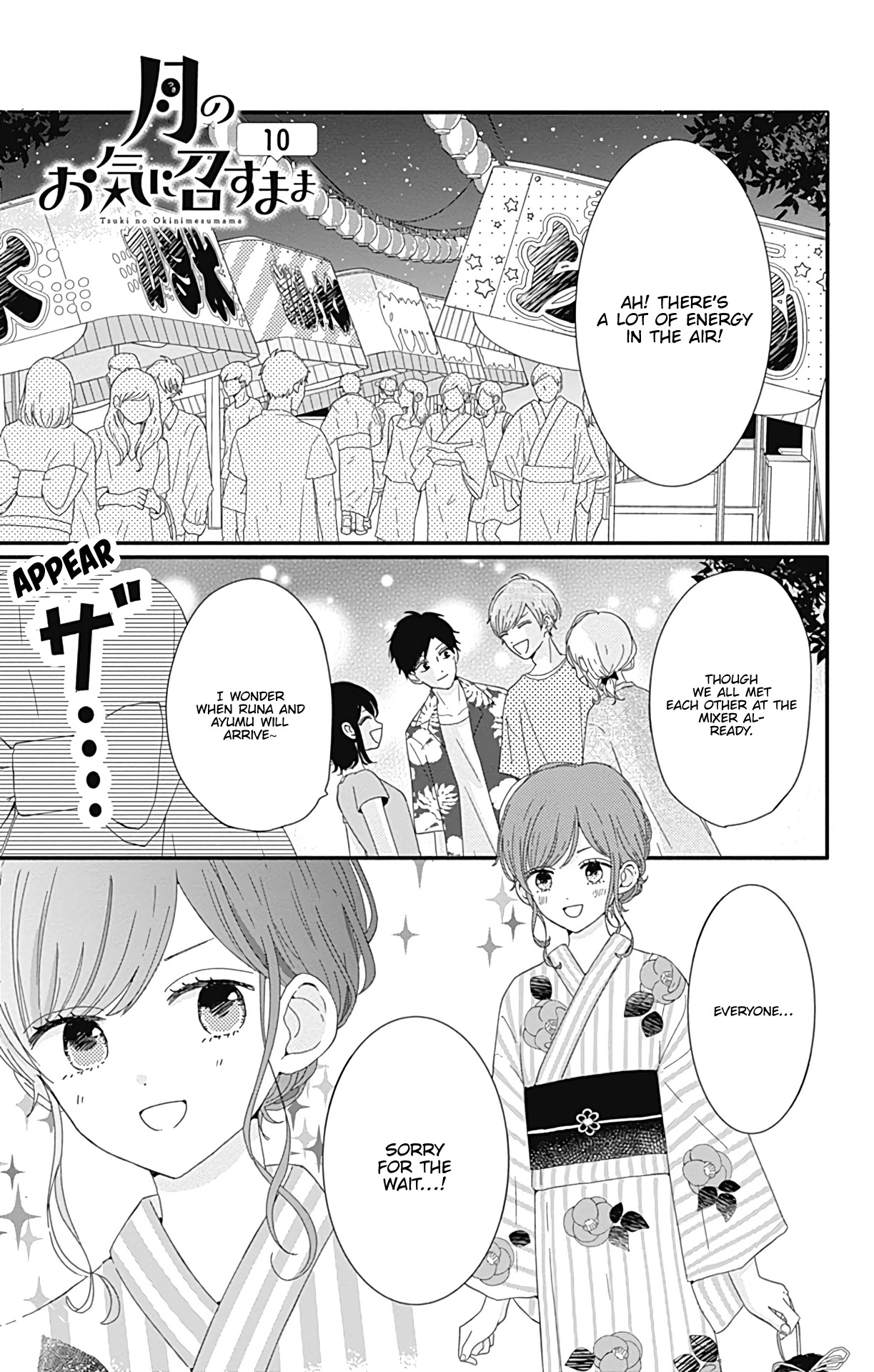 Tsuki no Oki ni Mesu mama Chapter 10 page 2 - Chapter 10