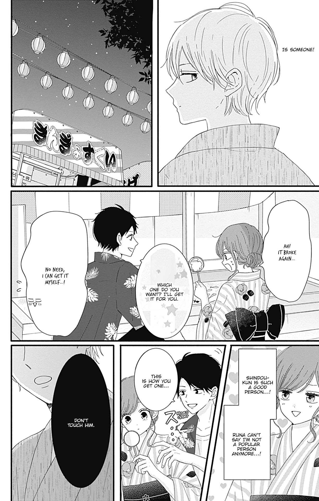 Tsuki no Oki ni Mesu mama Chapter 10 page 5 - Chapter 10
