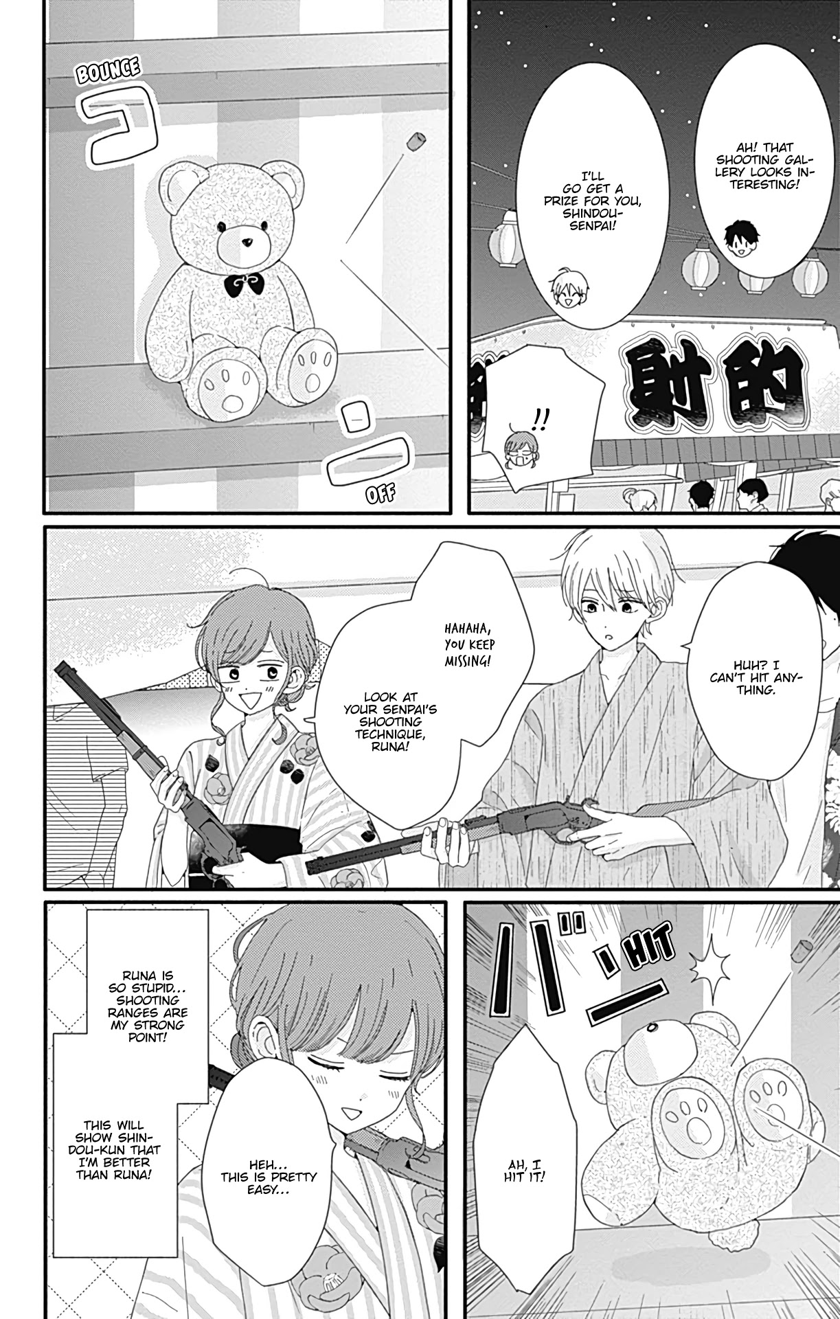 Tsuki no Oki ni Mesu mama Chapter 10 page 7 - Chapter 10
