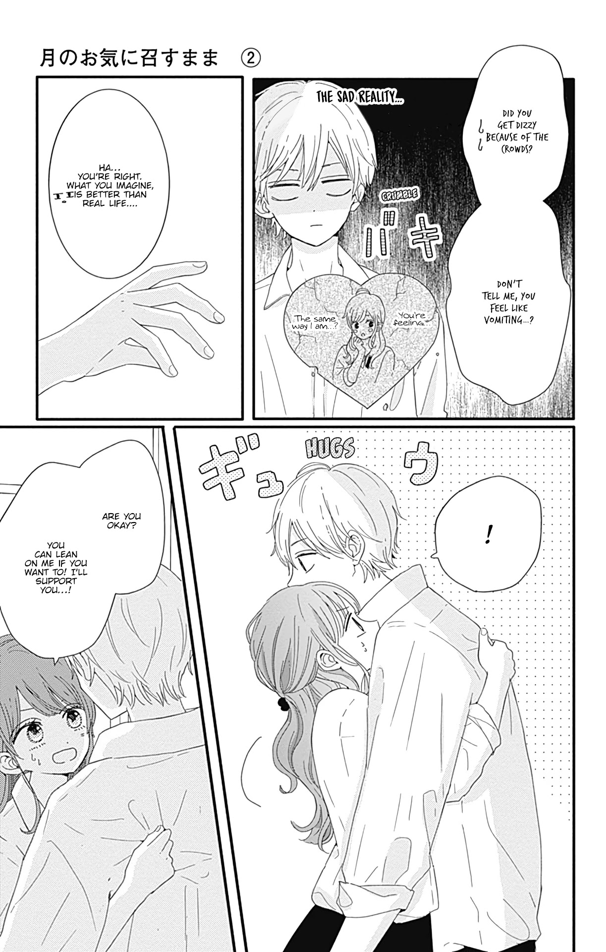 Tsuki no Oki ni Mesu mama Chapter 11 page 16 - Chapter 11