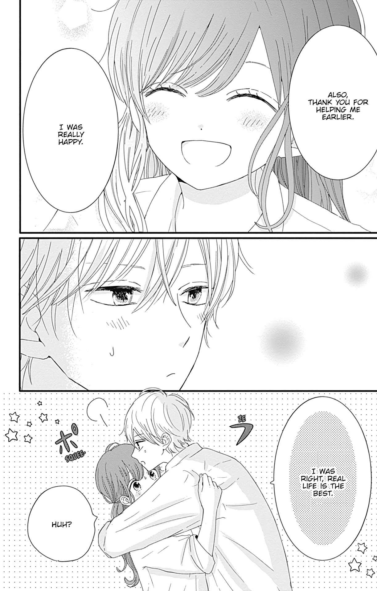 Tsuki no Oki ni Mesu mama Chapter 11 page 17 - Chapter 11