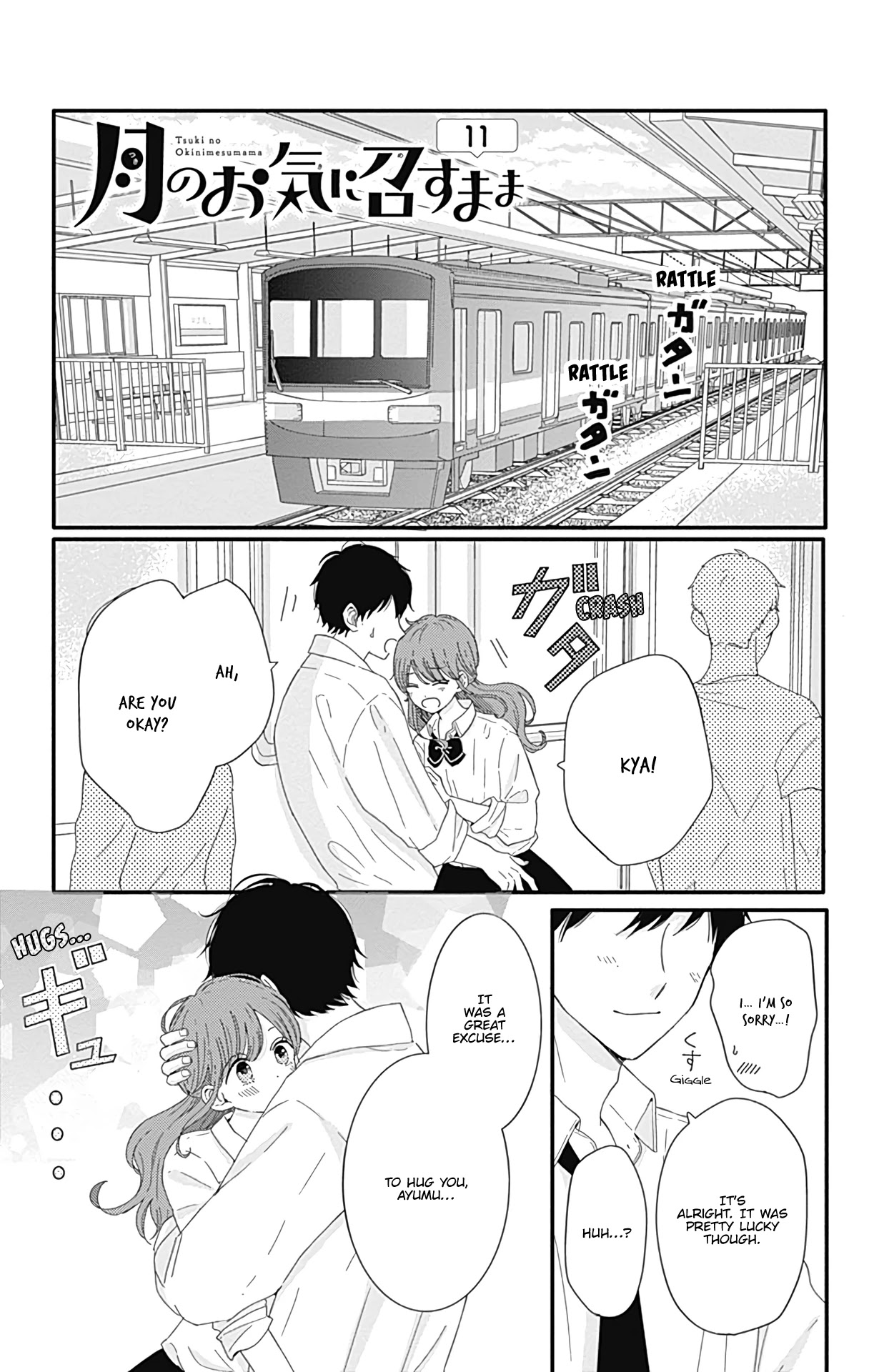 Tsuki no Oki ni Mesu mama Chapter 11 page 2 - Chapter 11
