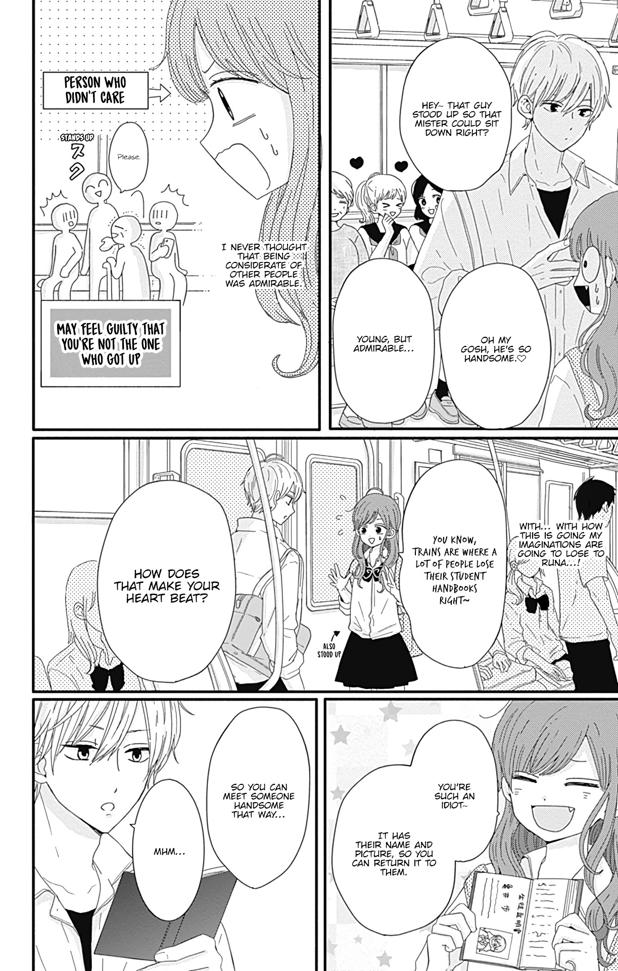 Tsuki no Oki ni Mesu mama Chapter 11 page 7 - Chapter 11