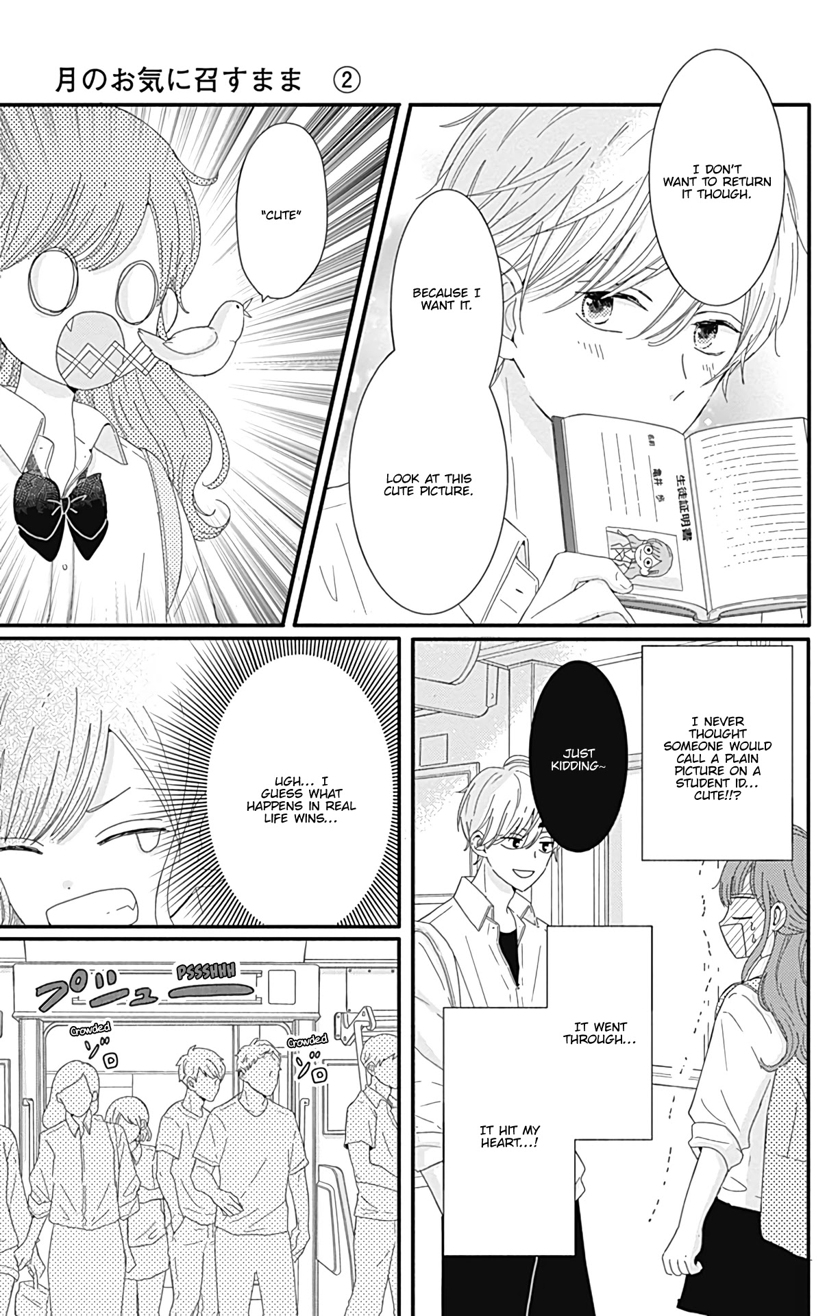 Tsuki no Oki ni Mesu mama Chapter 11 page 8 - Chapter 11
