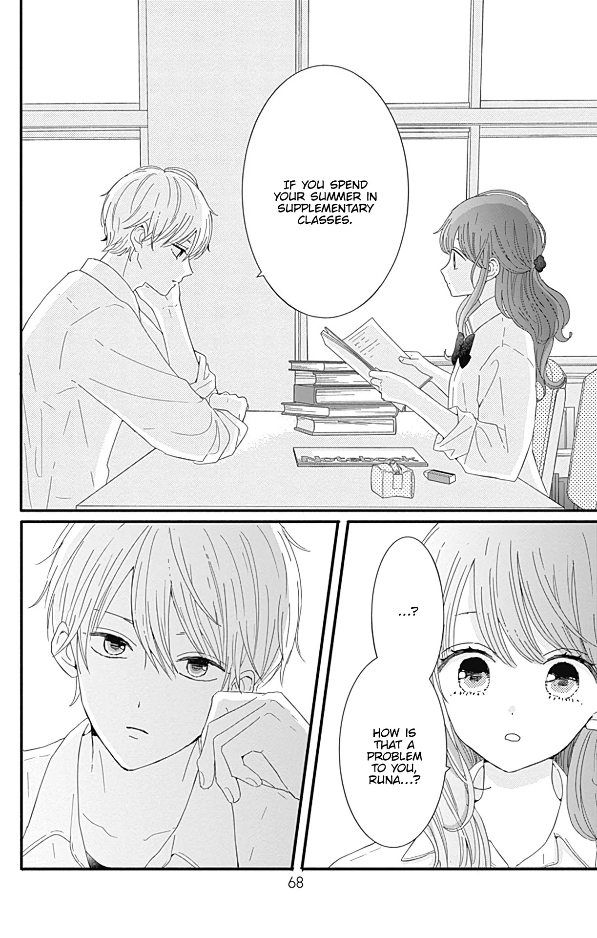 Tsuki no Oki ni Mesu mama Chapter 12 page 13 - Chapter 12
