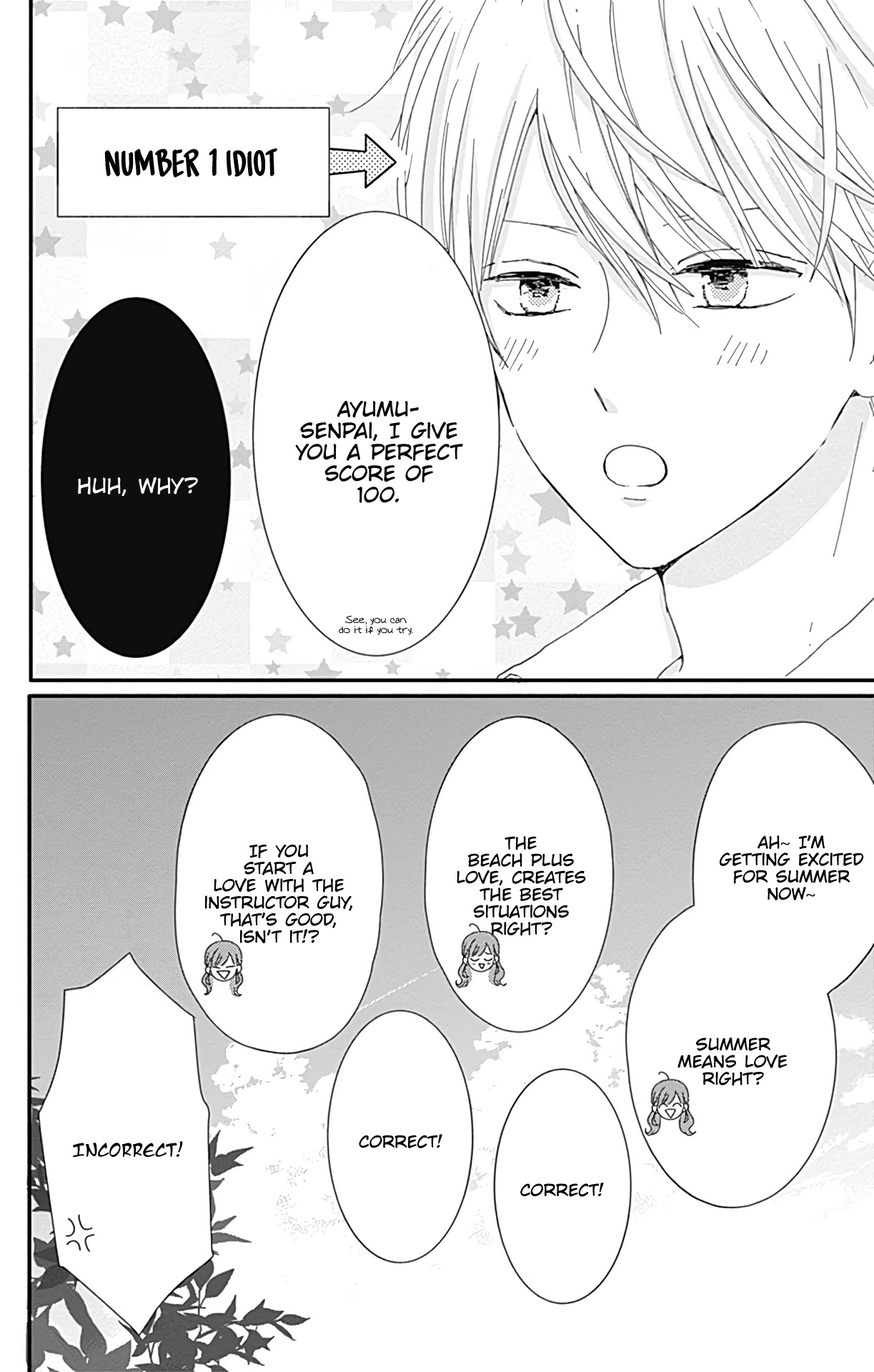 Tsuki no Oki ni Mesu mama Chapter 12 page 17 - Chapter 12