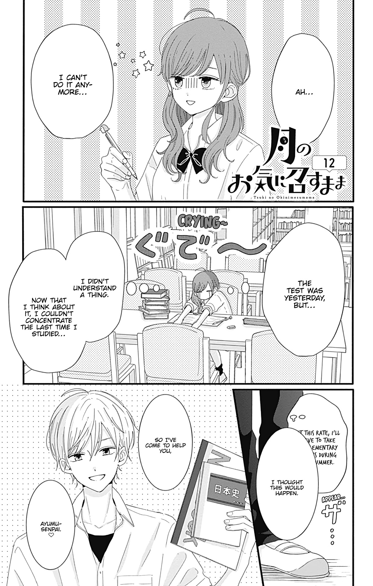 Tsuki no Oki ni Mesu mama Chapter 12 page 2 - Chapter 12