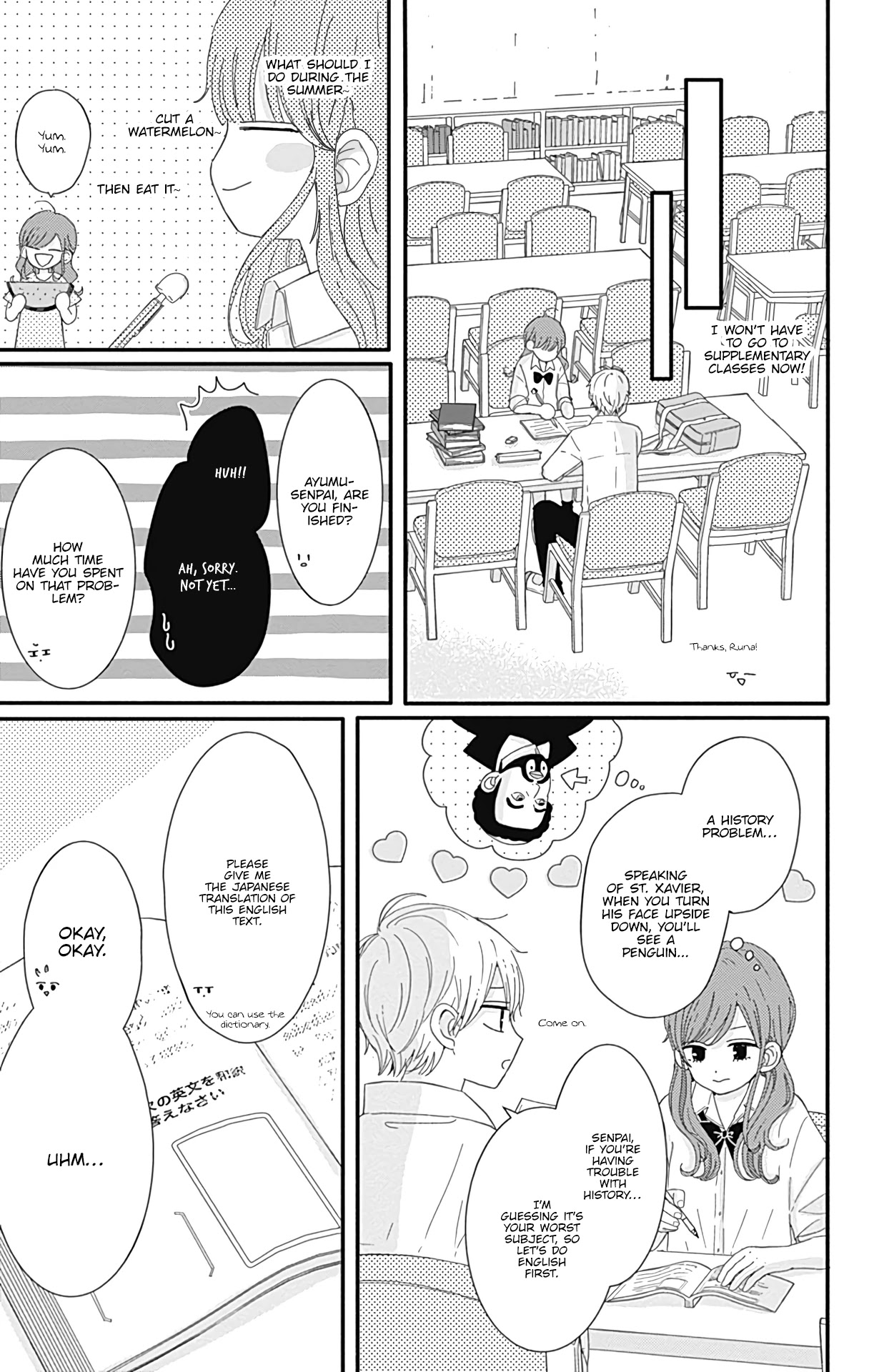 Tsuki no Oki ni Mesu mama Chapter 12 page 4 - Chapter 12
