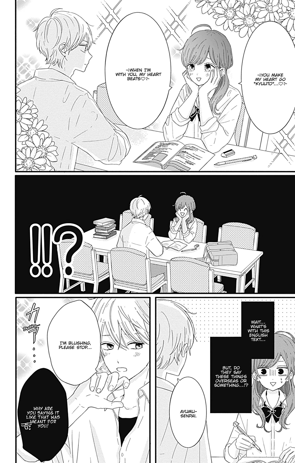 Tsuki no Oki ni Mesu mama Chapter 12 page 5 - Chapter 12