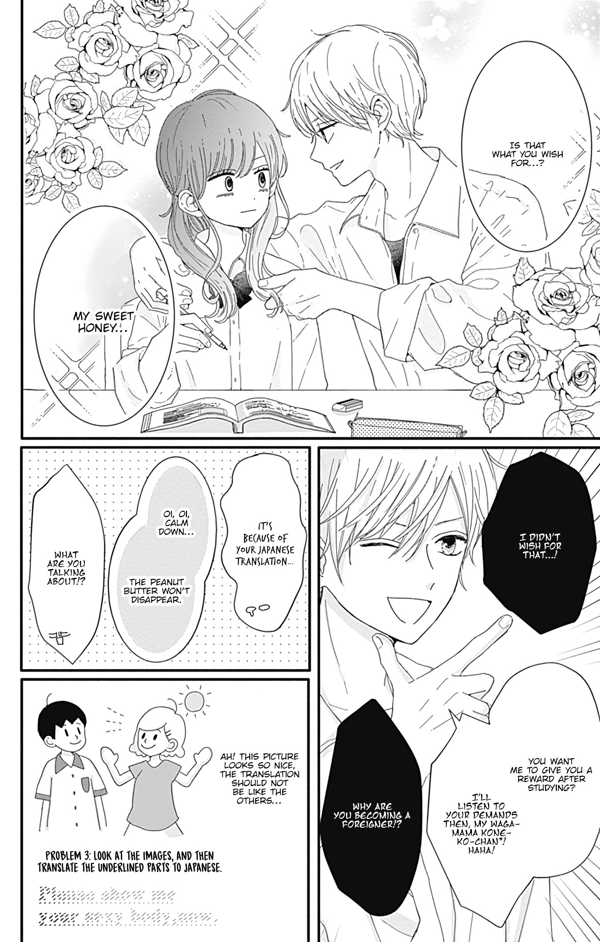 Tsuki no Oki ni Mesu mama Chapter 12 page 7 - Chapter 12