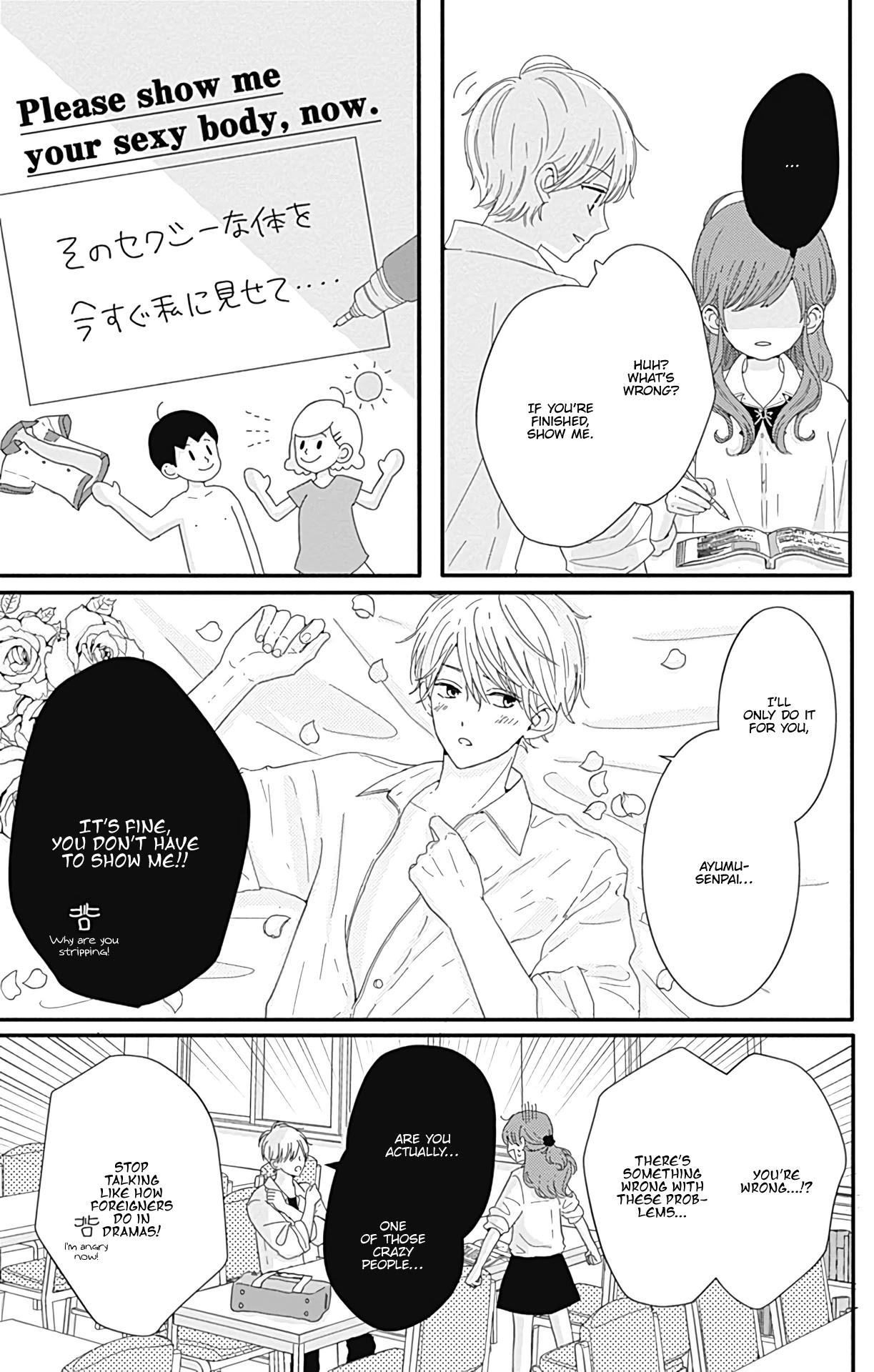 Tsuki no Oki ni Mesu mama Chapter 12 page 8 - Chapter 12