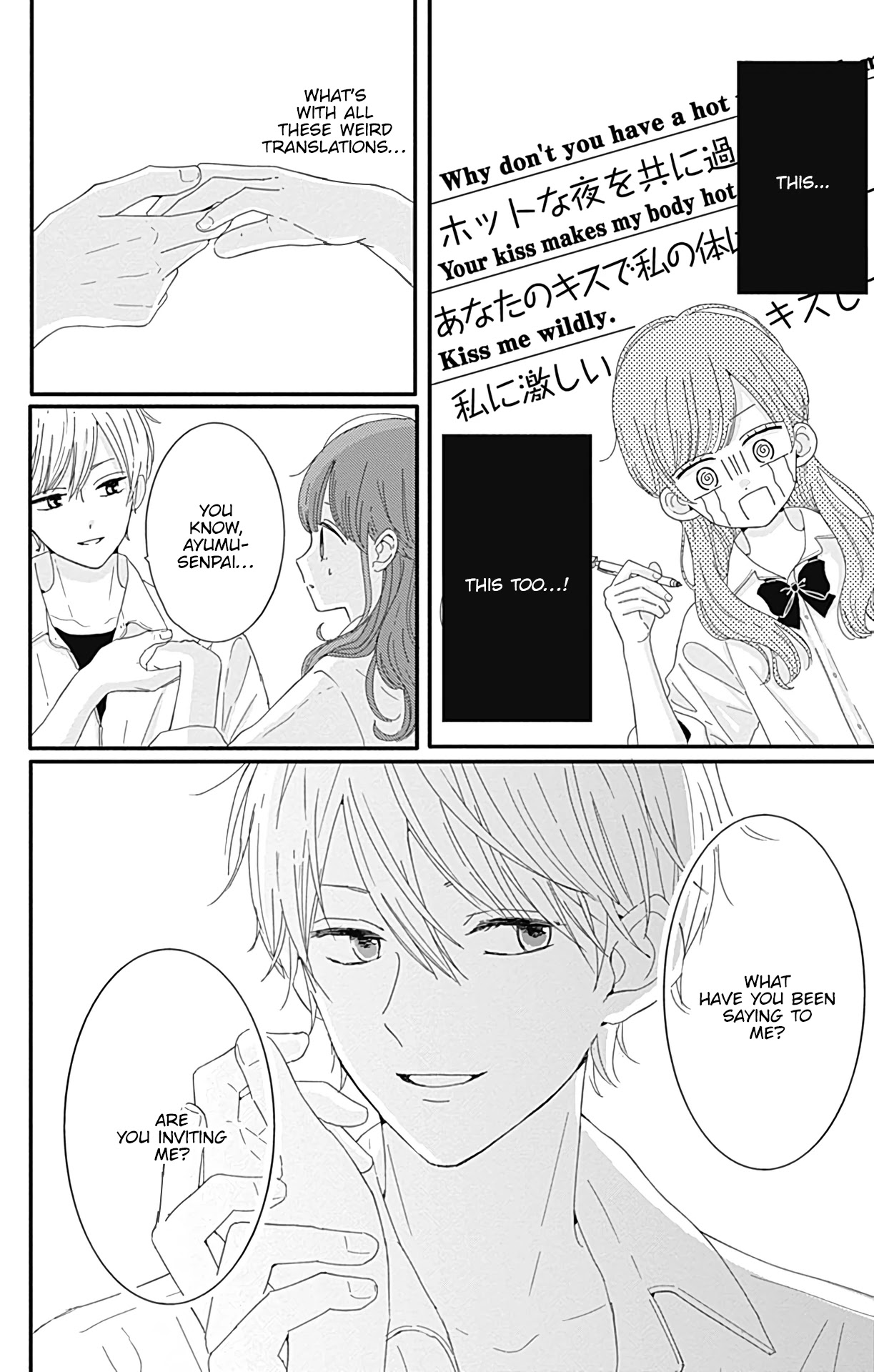 Tsuki no Oki ni Mesu mama Chapter 12 page 9 - Chapter 12