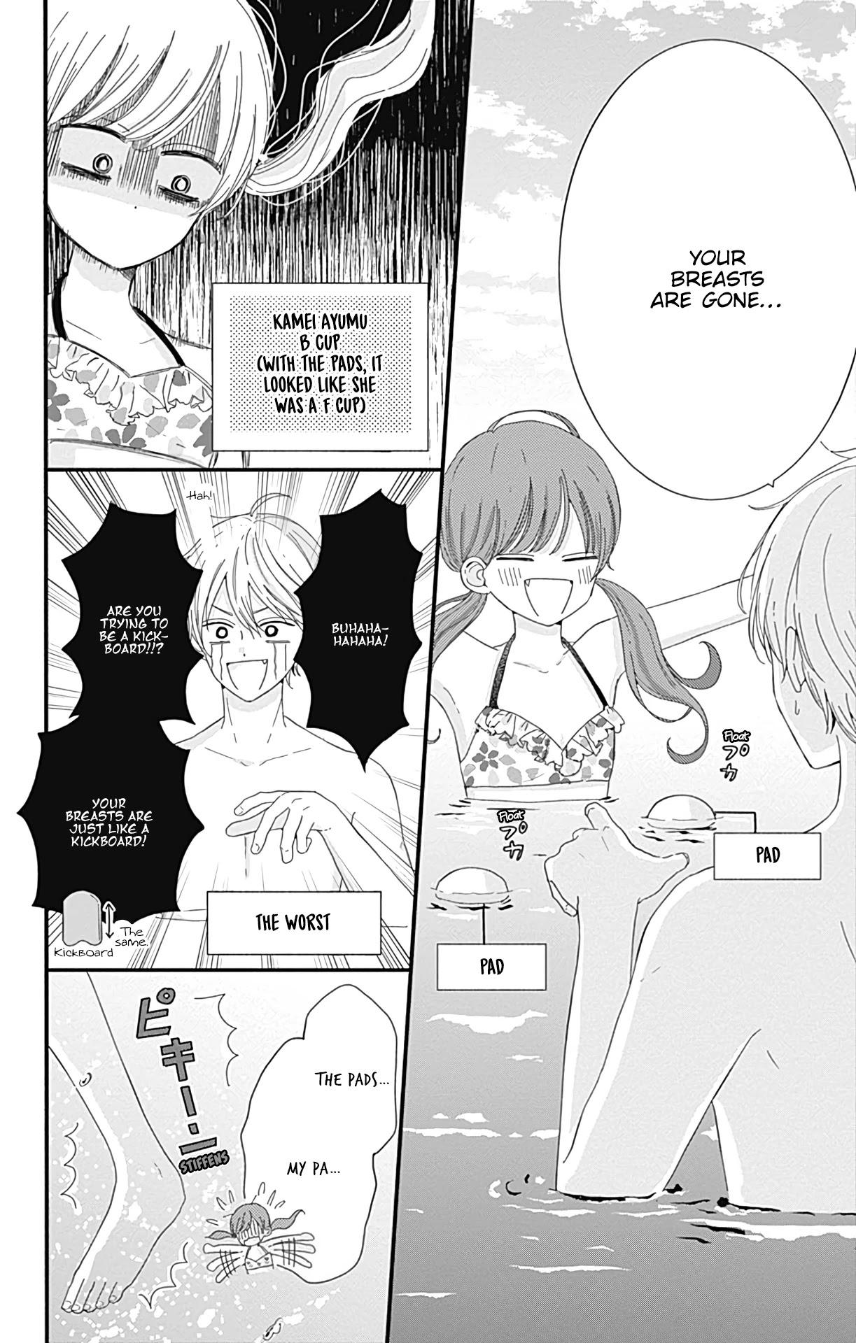 Tsuki no Oki ni Mesu mama Chapter 13 page 11 - Chapter 13