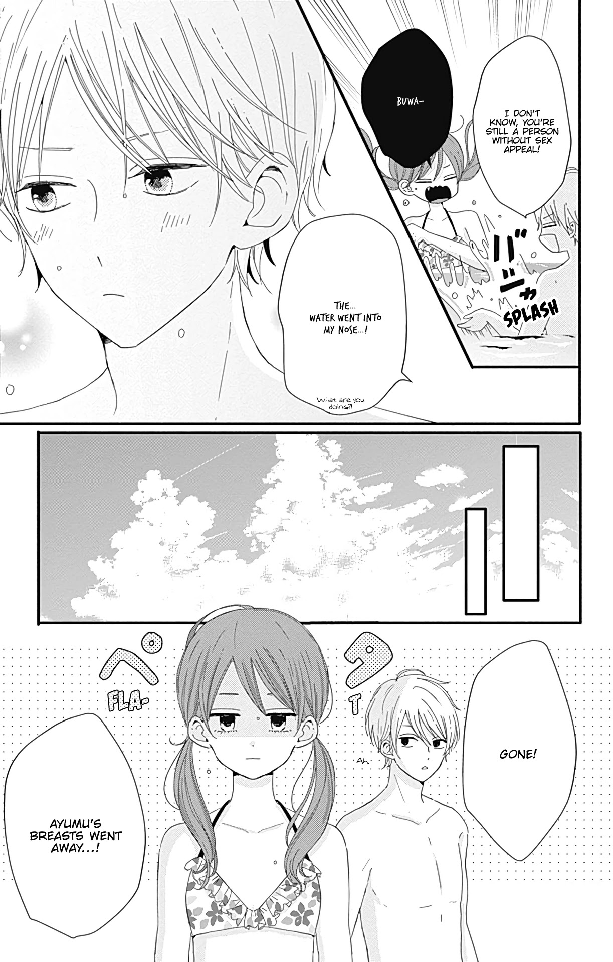 Tsuki no Oki ni Mesu mama Chapter 13 page 14 - Chapter 13