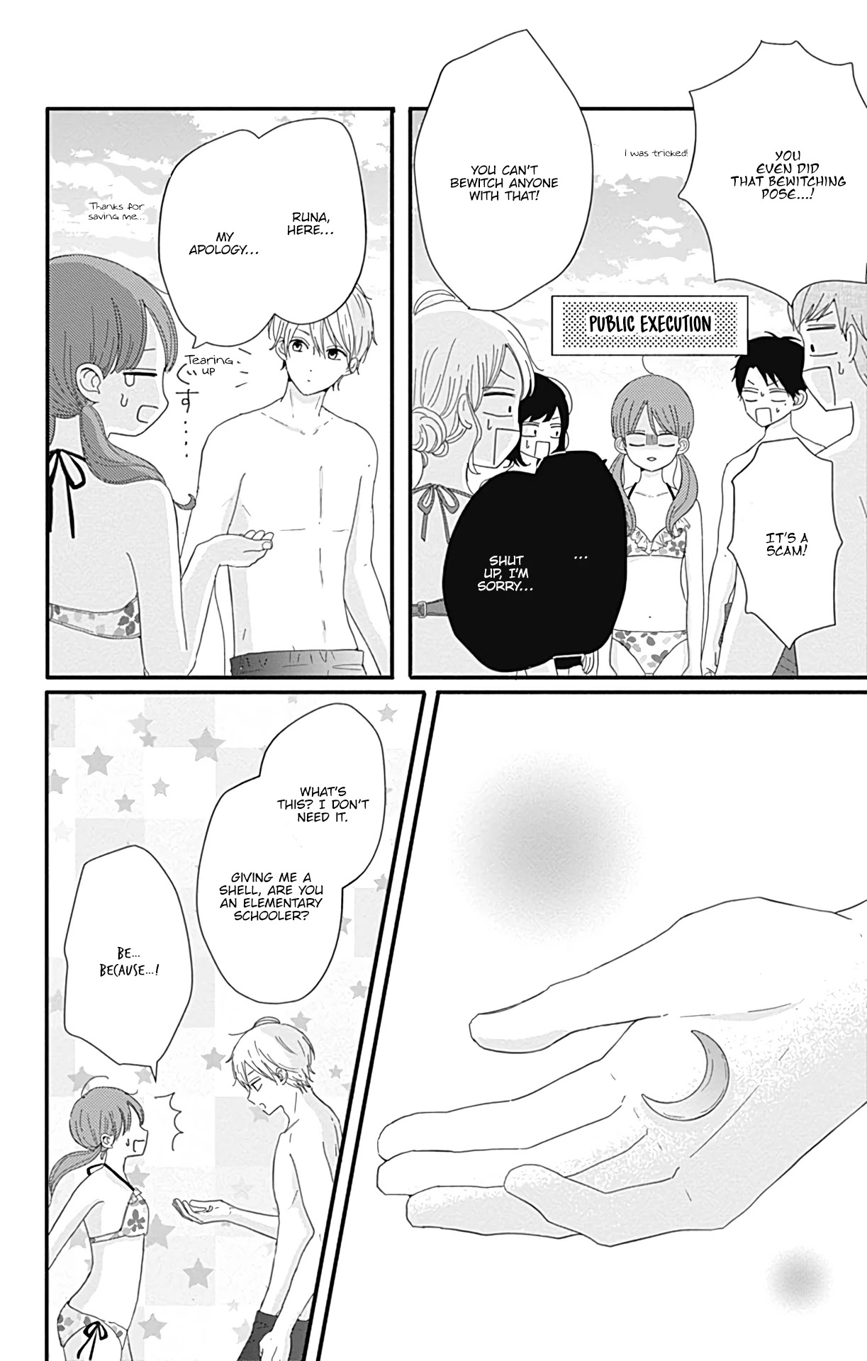 Tsuki no Oki ni Mesu mama Chapter 13 page 15 - Chapter 13