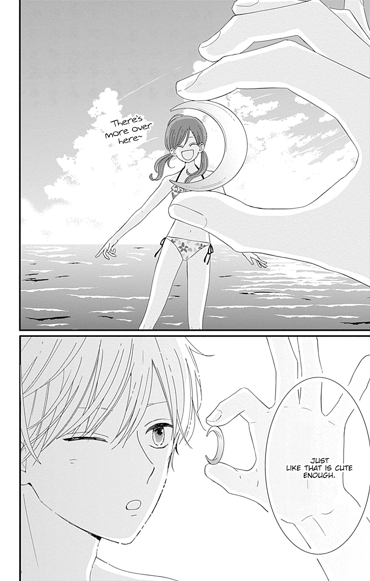 Tsuki no Oki ni Mesu mama Chapter 13 page 17 - Chapter 13