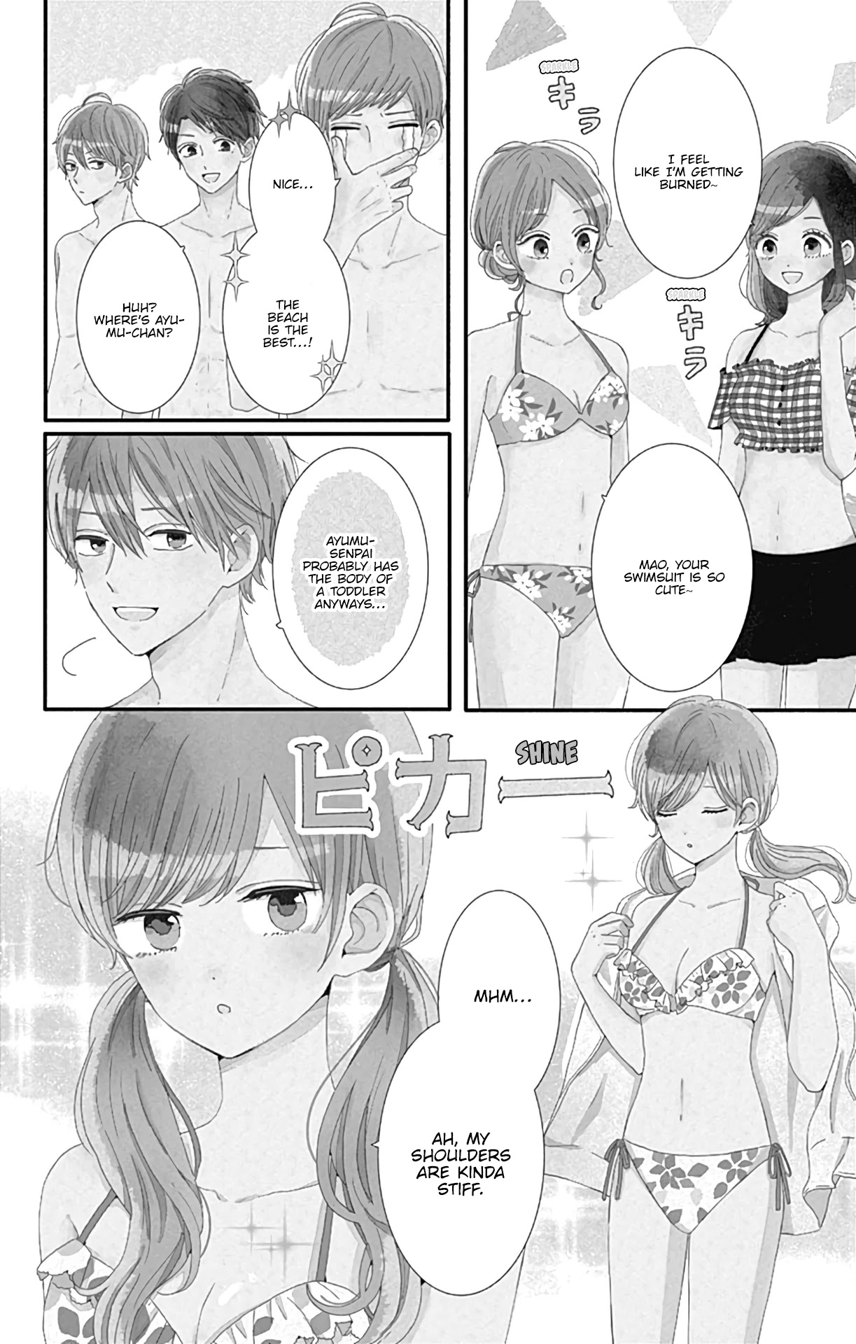 Tsuki no Oki ni Mesu mama Chapter 13 page 3 - Chapter 13