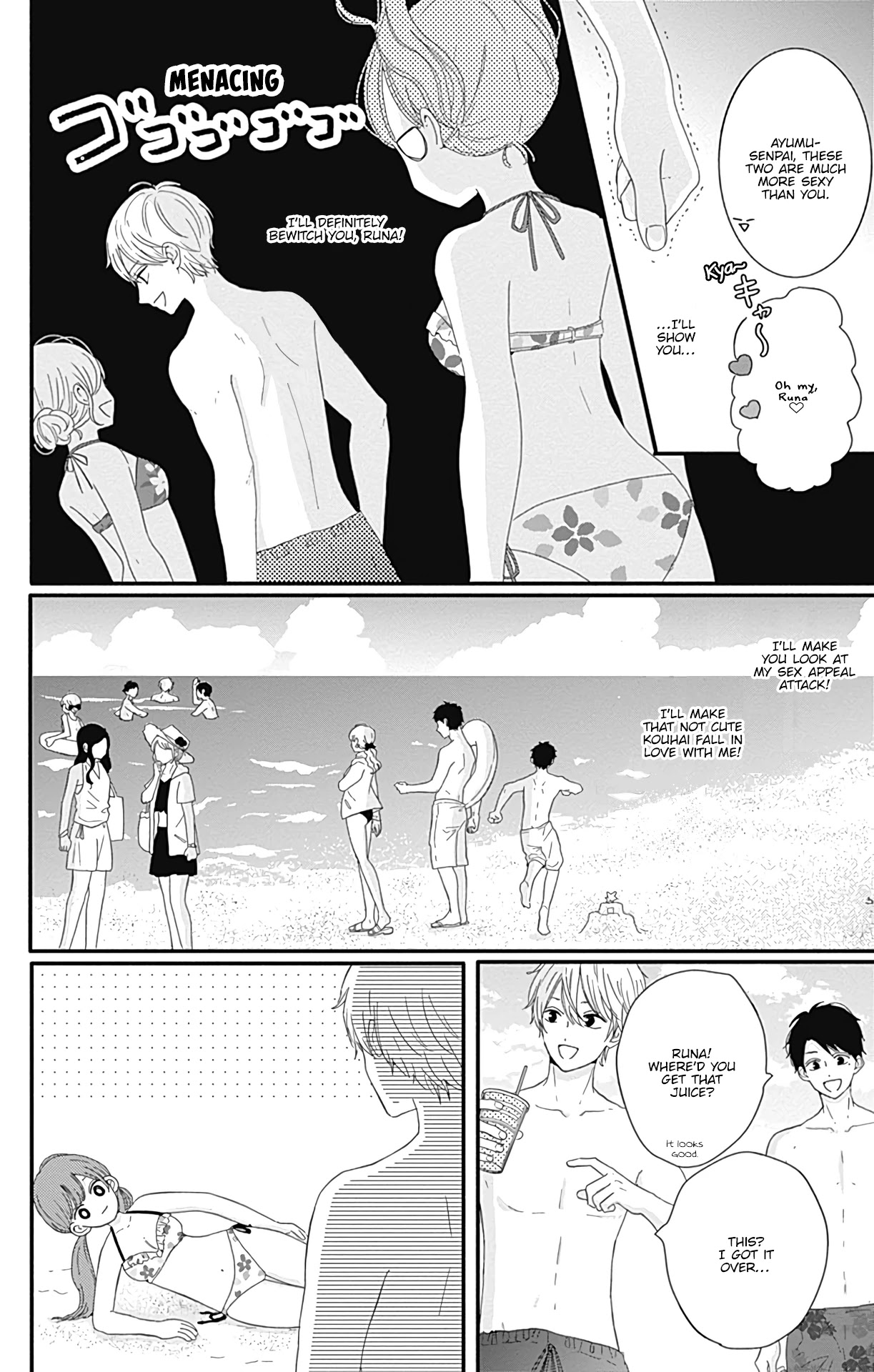 Tsuki no Oki ni Mesu mama Chapter 13 page 5 - Chapter 13