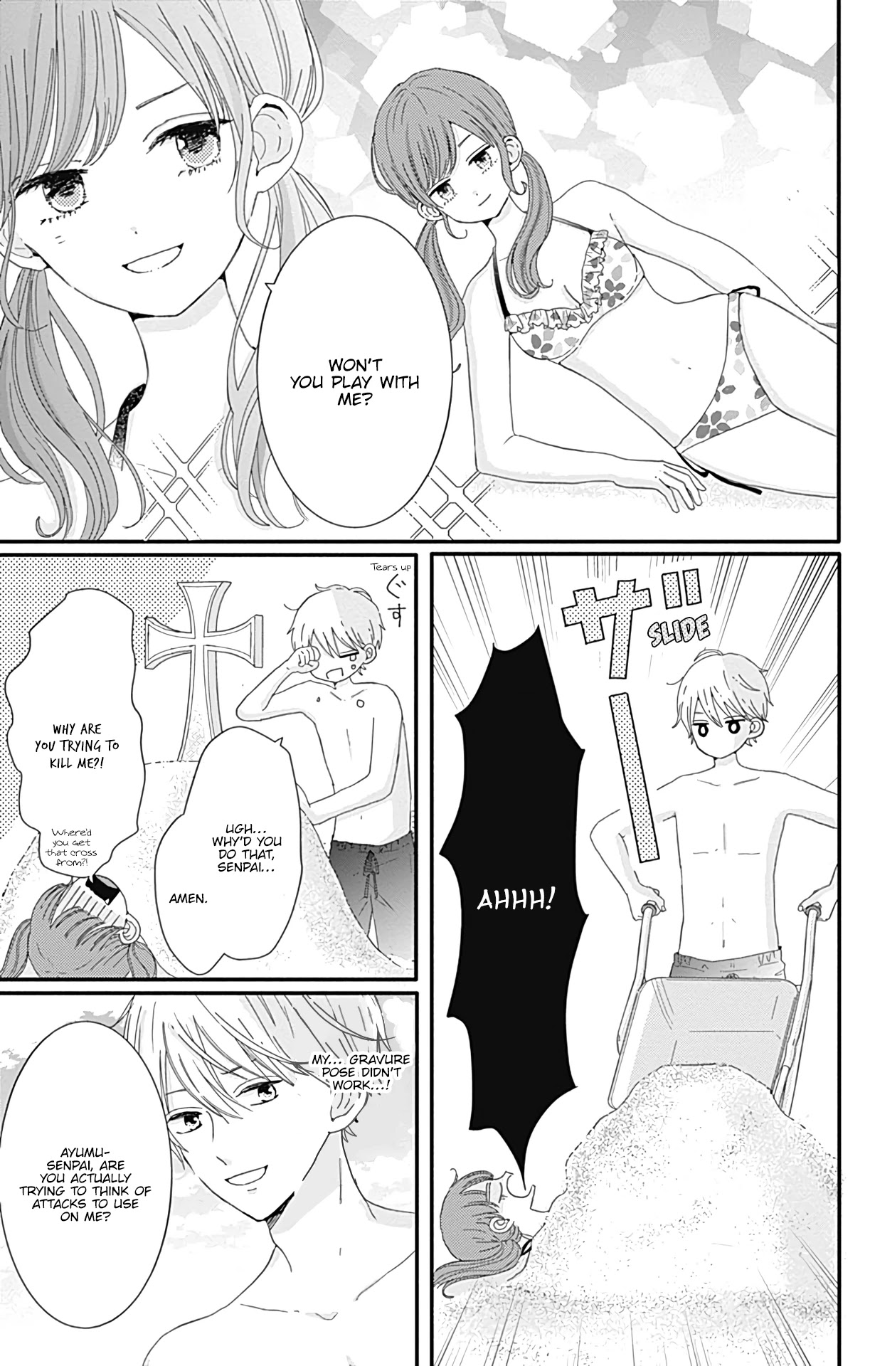 Tsuki no Oki ni Mesu mama Chapter 13 page 6 - Chapter 13