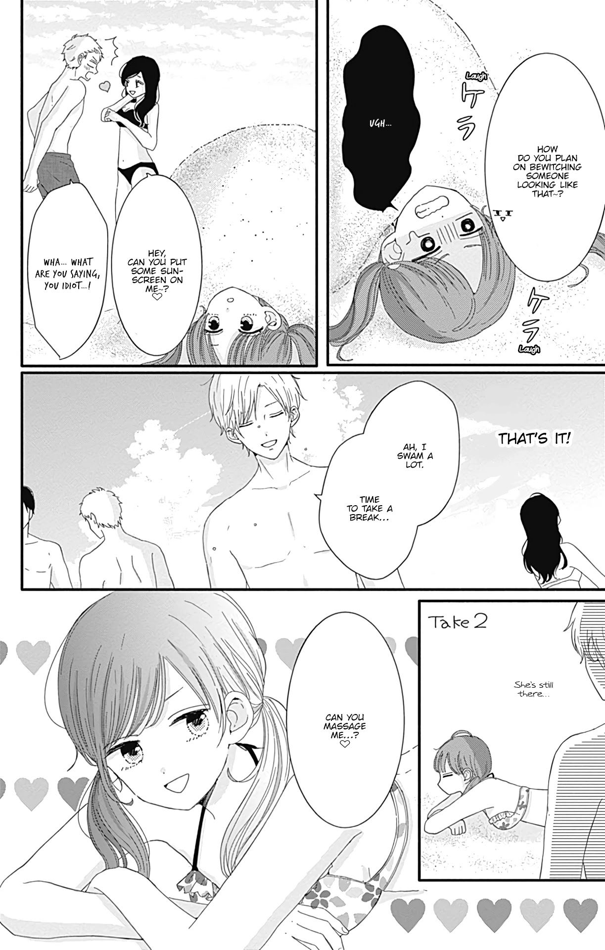 Tsuki no Oki ni Mesu mama Chapter 13 page 7 - Chapter 13