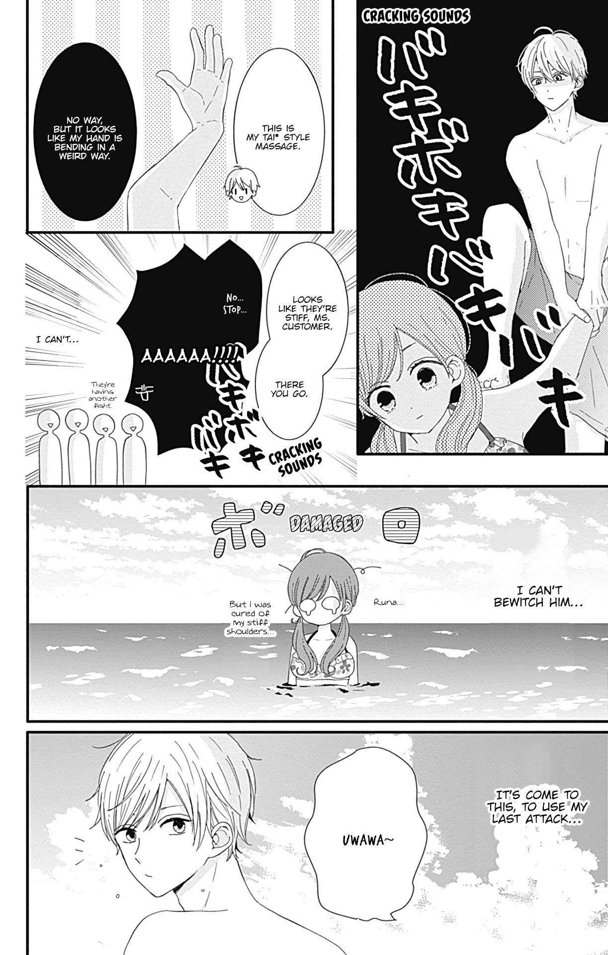 Tsuki no Oki ni Mesu mama Chapter 13 page 9 - Chapter 13