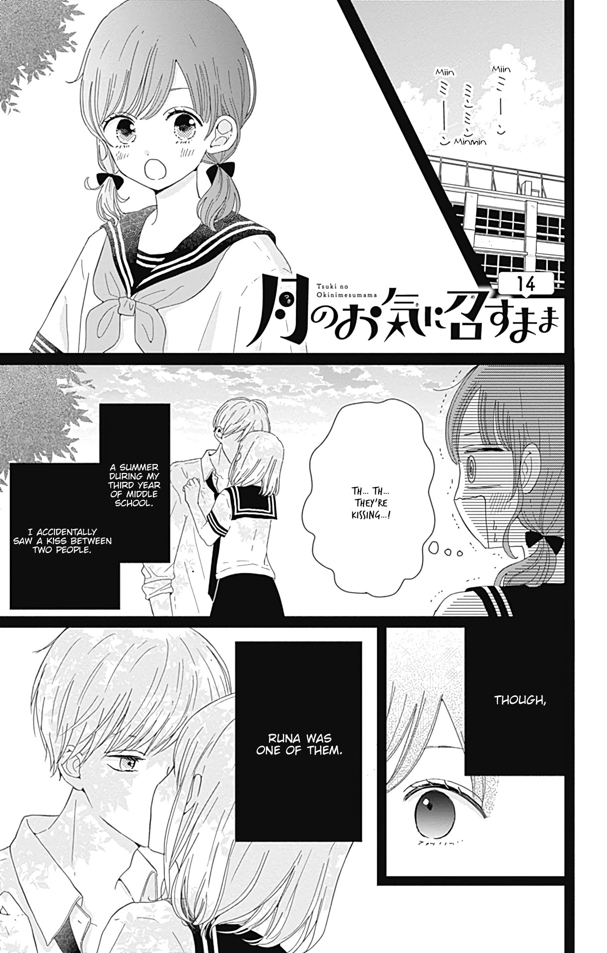 Tsuki no Oki ni Mesu mama Chapter 14 page 2 - Chapter 14