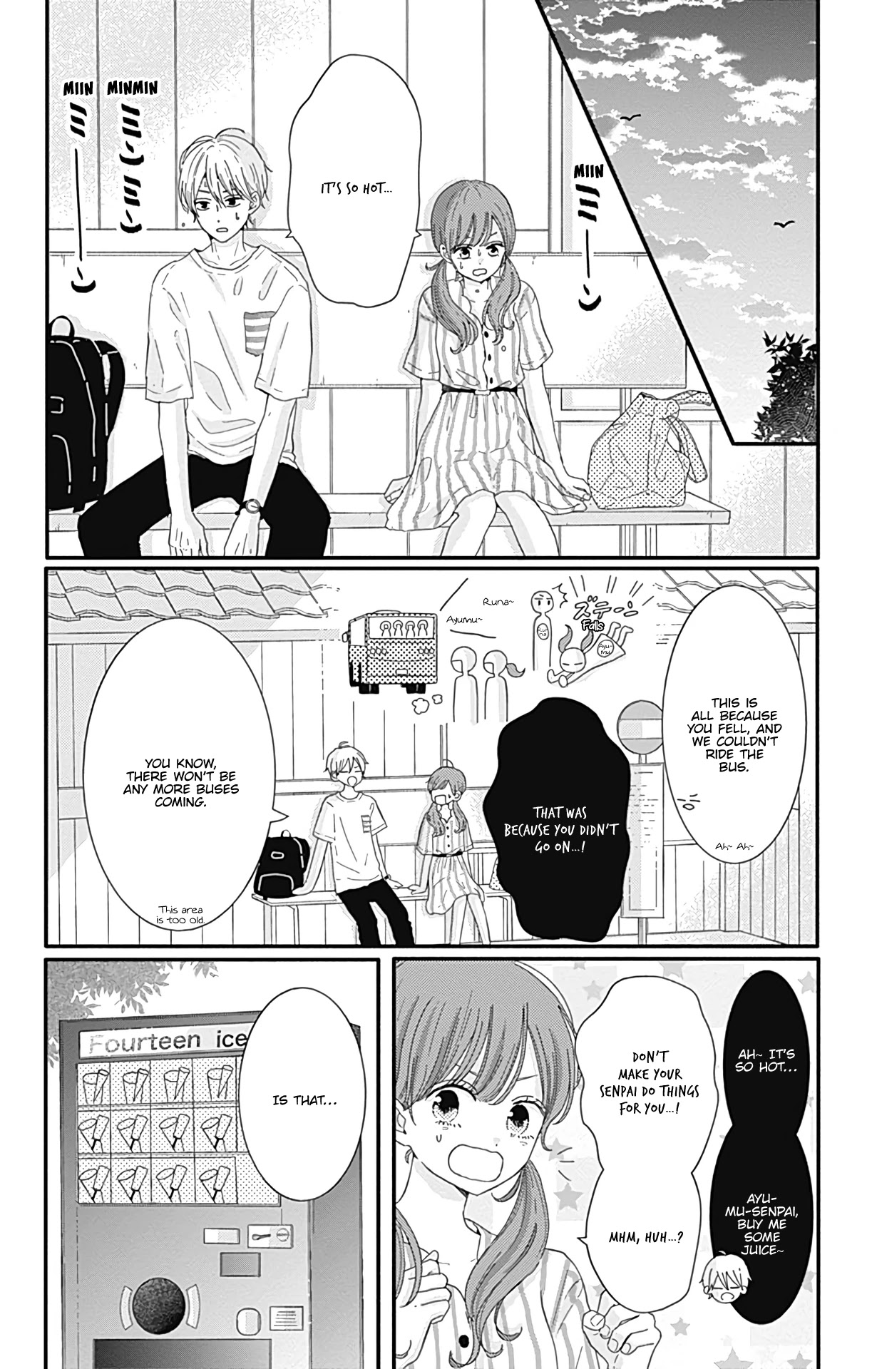 Tsuki no Oki ni Mesu mama Chapter 14 page 3 - Chapter 14