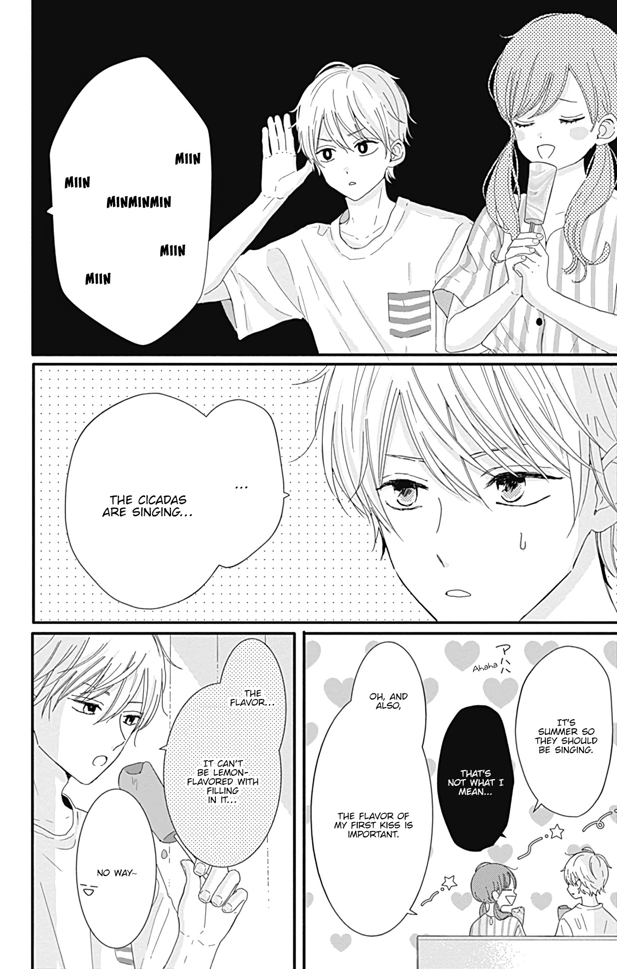 Tsuki no Oki ni Mesu mama Chapter 14 page 7 - Chapter 14