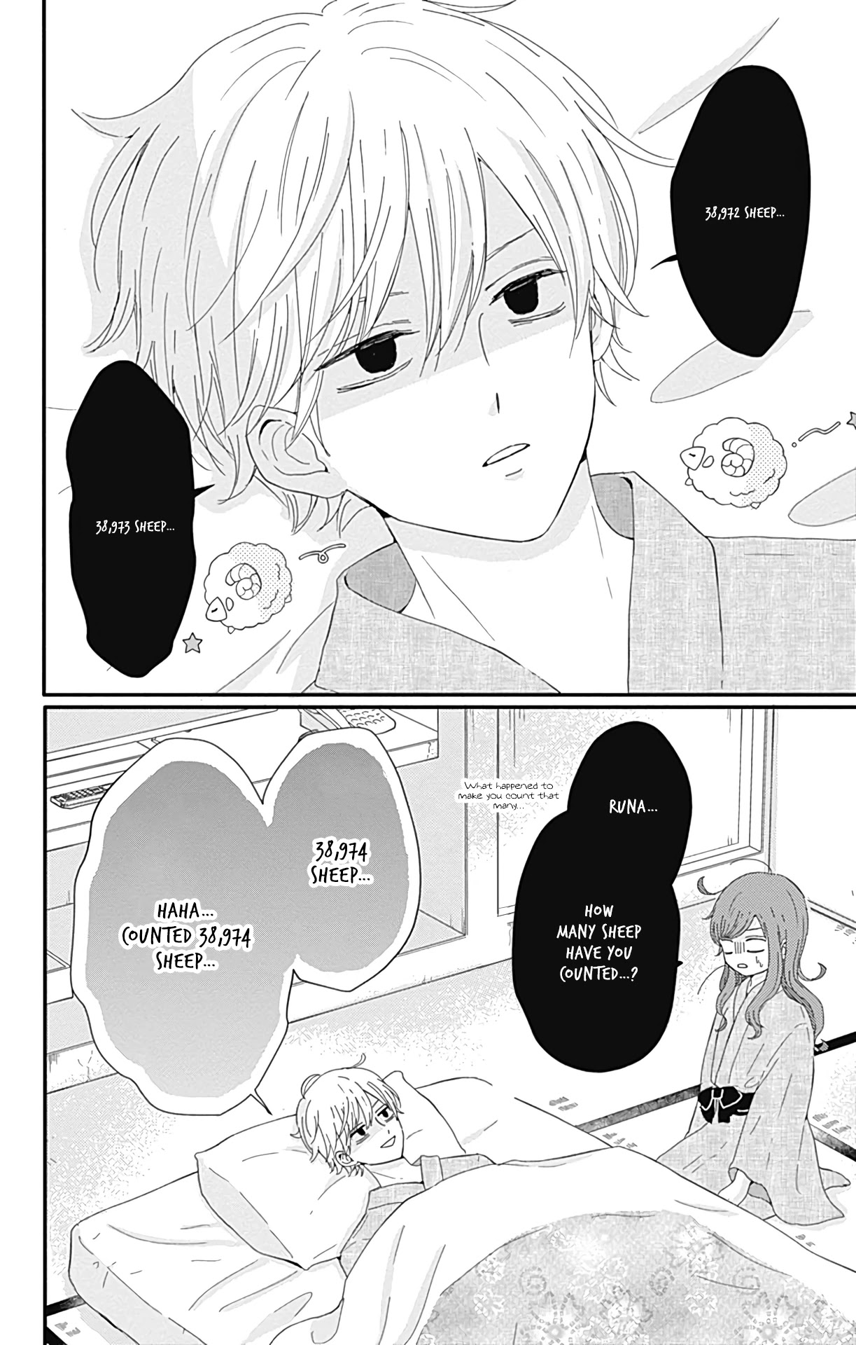 Tsuki no Oki ni Mesu mama Chapter 15 page 17 - Chapter 15