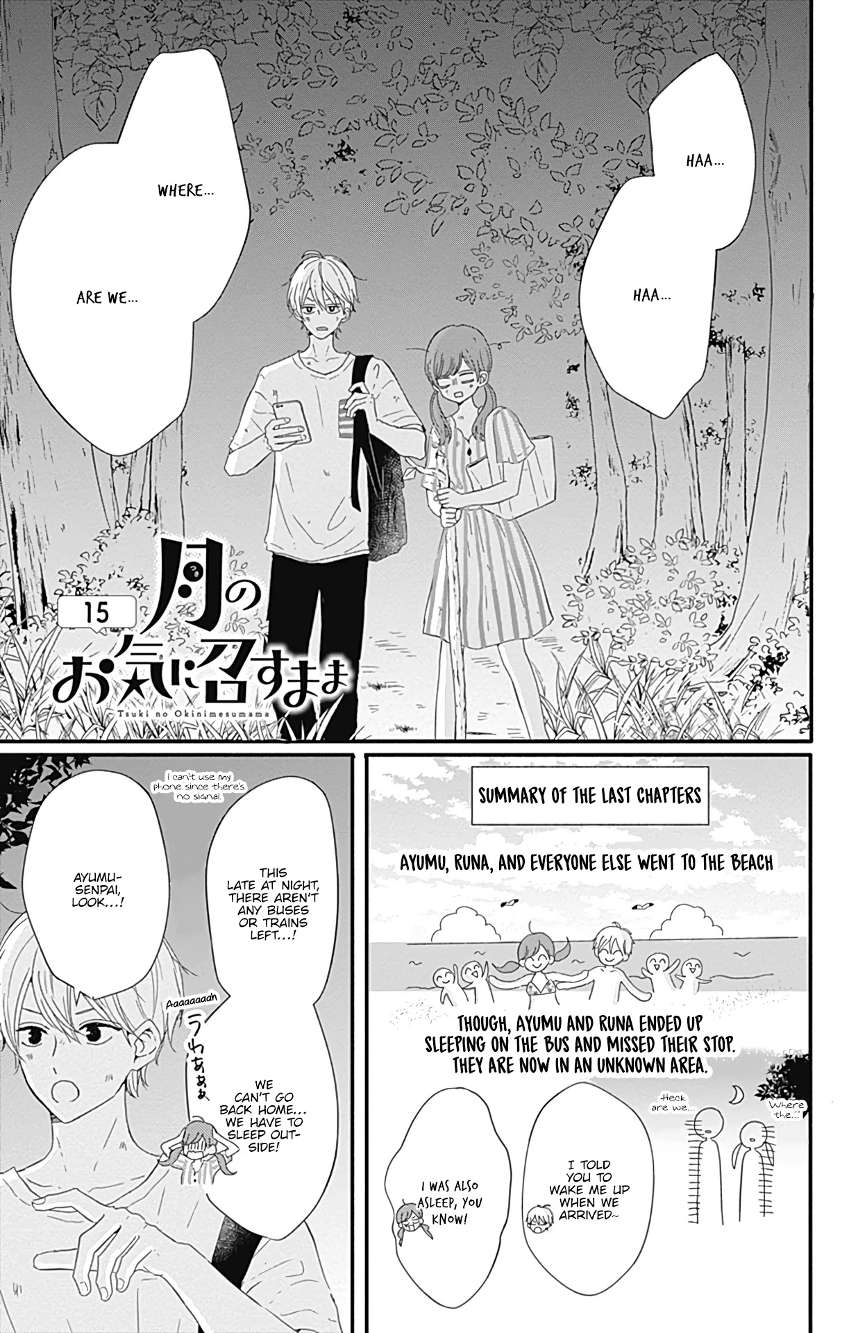 Tsuki no Oki ni Mesu mama Chapter 15 page 2 - Chapter 15
