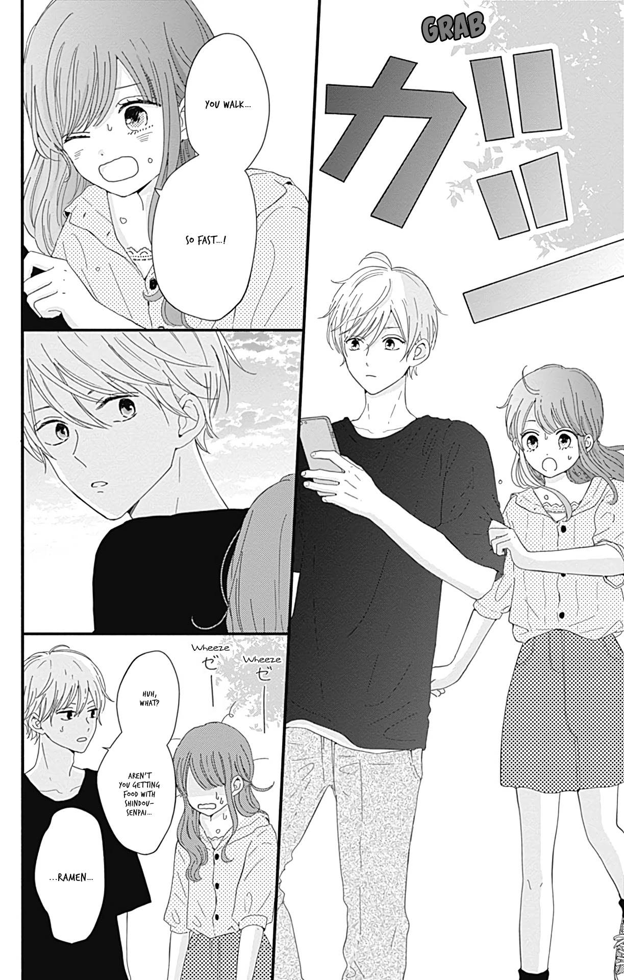 Tsuki no Oki ni Mesu mama Chapter 16 page 15 - Chapter 16