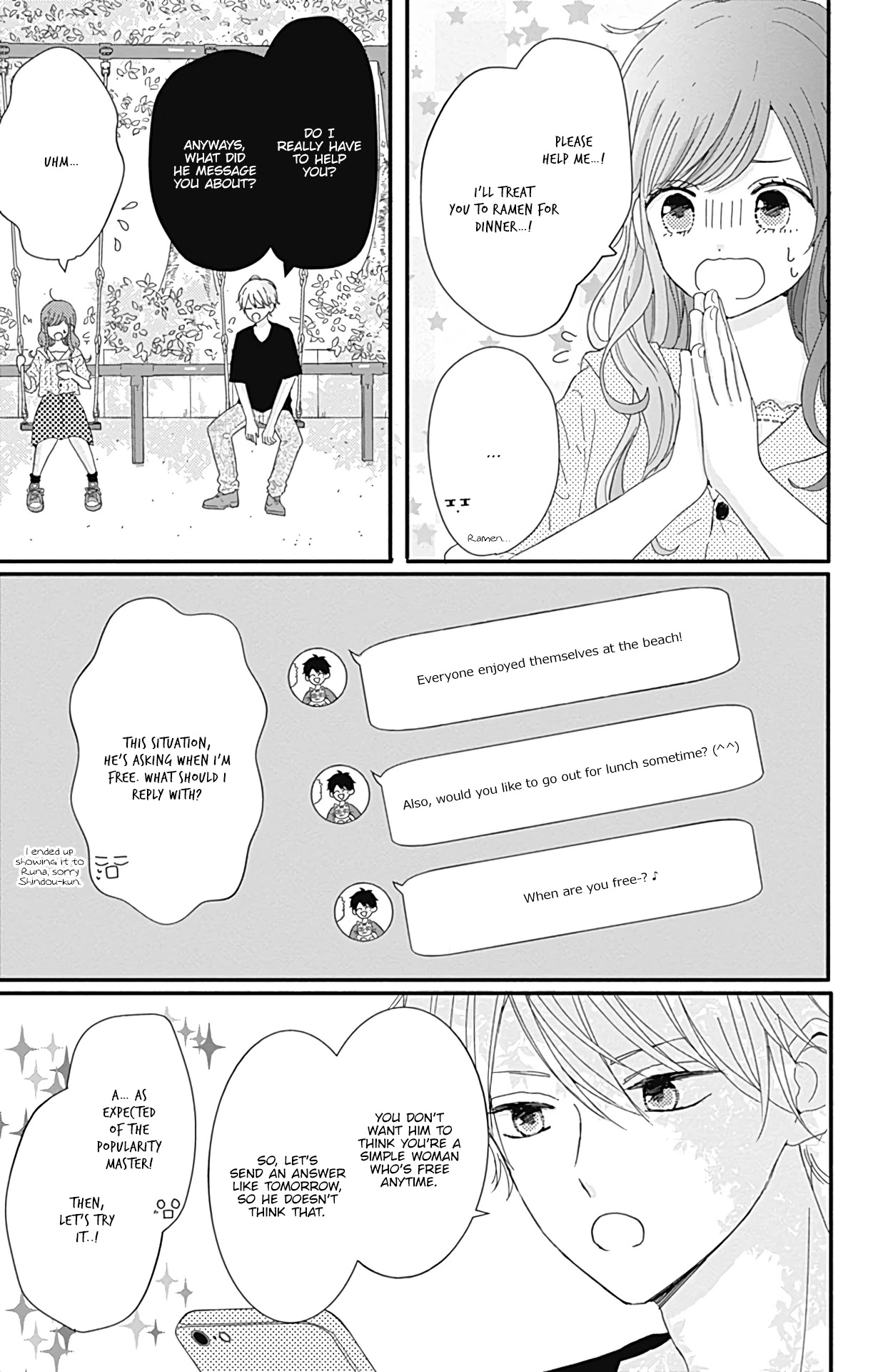 Tsuki no Oki ni Mesu mama Chapter 16 page 4 - Chapter 16