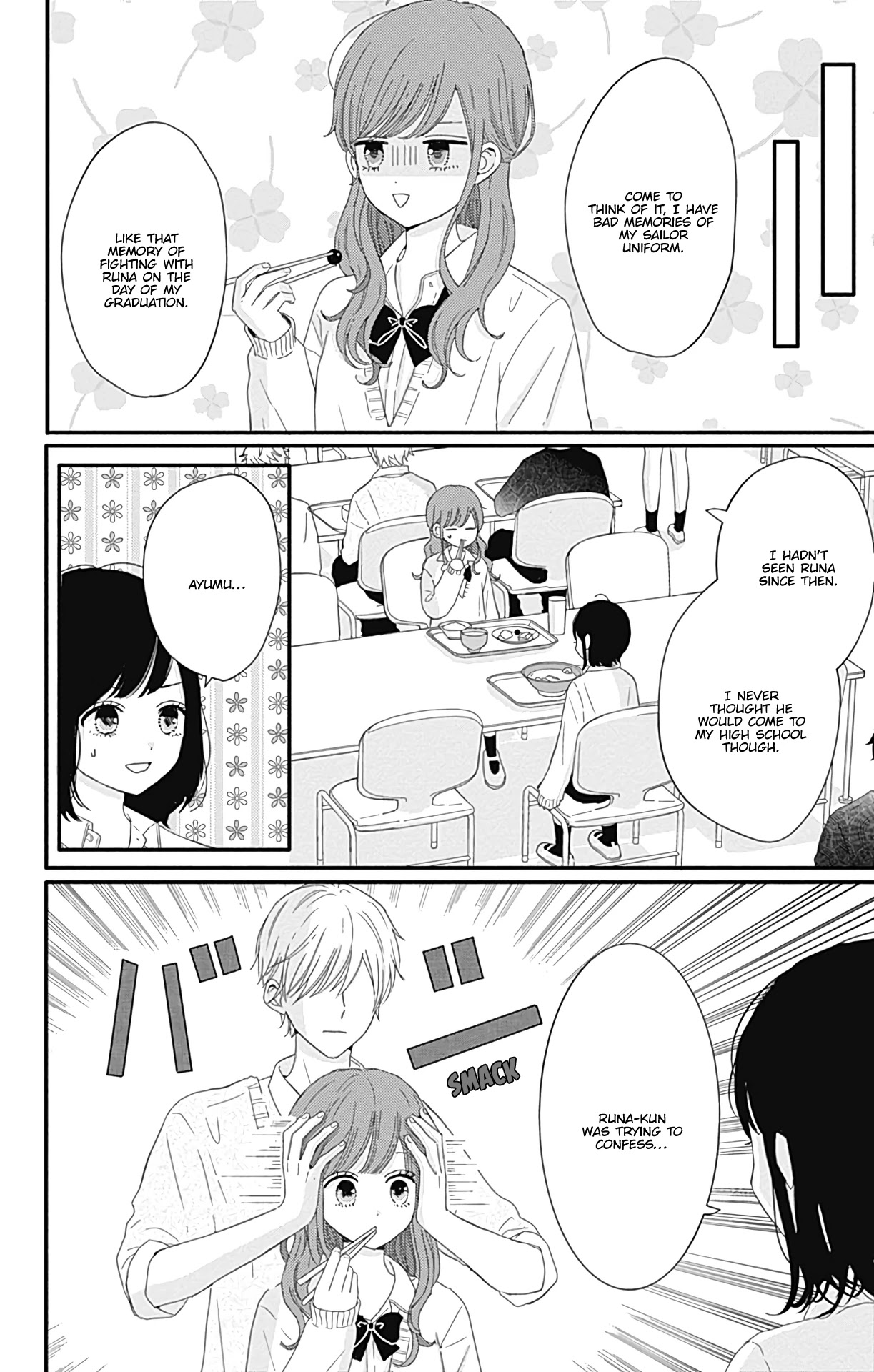 Tsuki no Oki ni Mesu mama Chapter 17 page 13 - Chapter 17