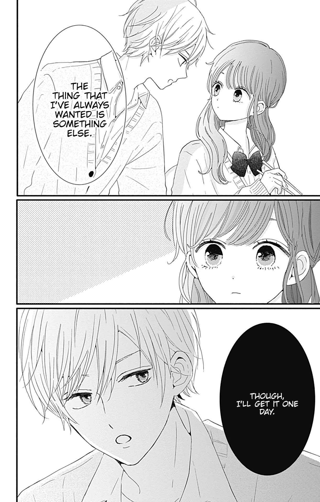 Tsuki no Oki ni Mesu mama Chapter 17 page 15 - Chapter 17