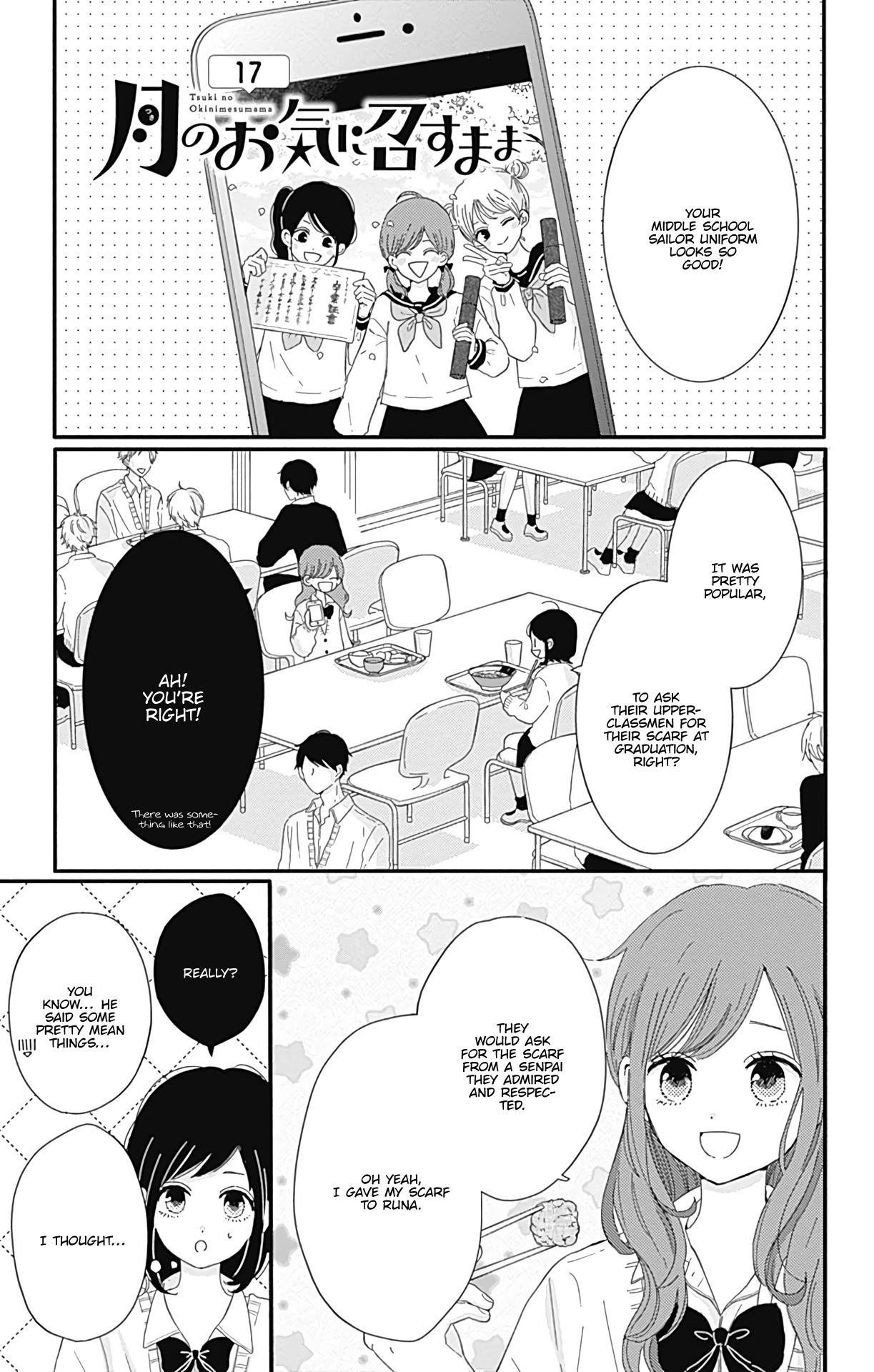 Tsuki no Oki ni Mesu mama Chapter 17 page 2 - Chapter 17