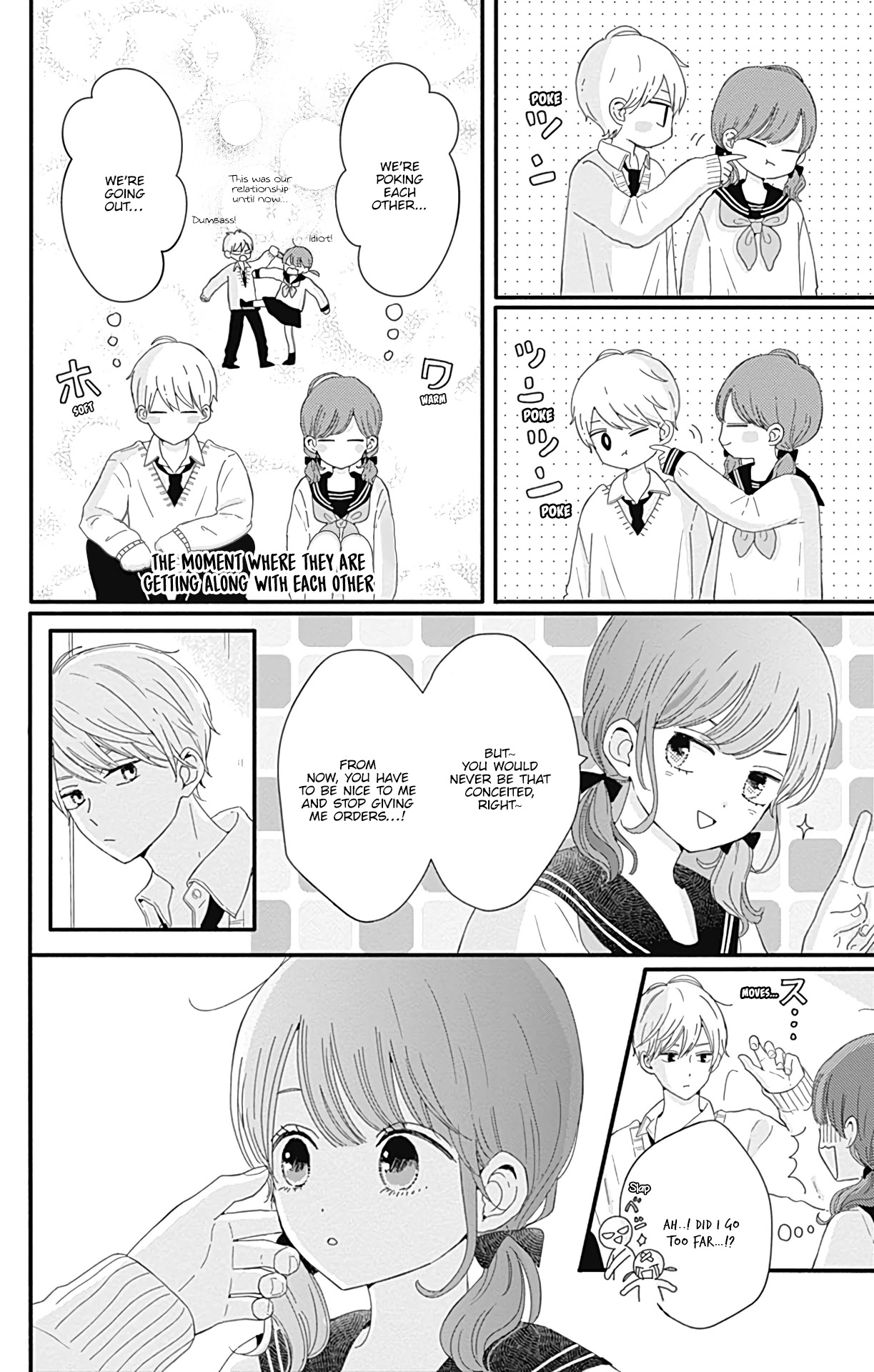 Tsuki no Oki ni Mesu mama Chapter 17 page 7 - Chapter 17