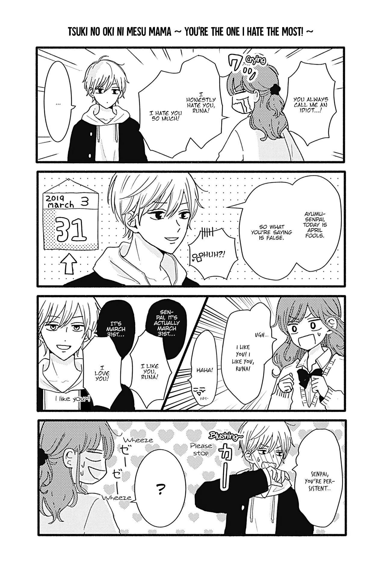 Tsuki no Oki ni Mesu mama Chapter 18.5 page 2 - Chapter 18.5