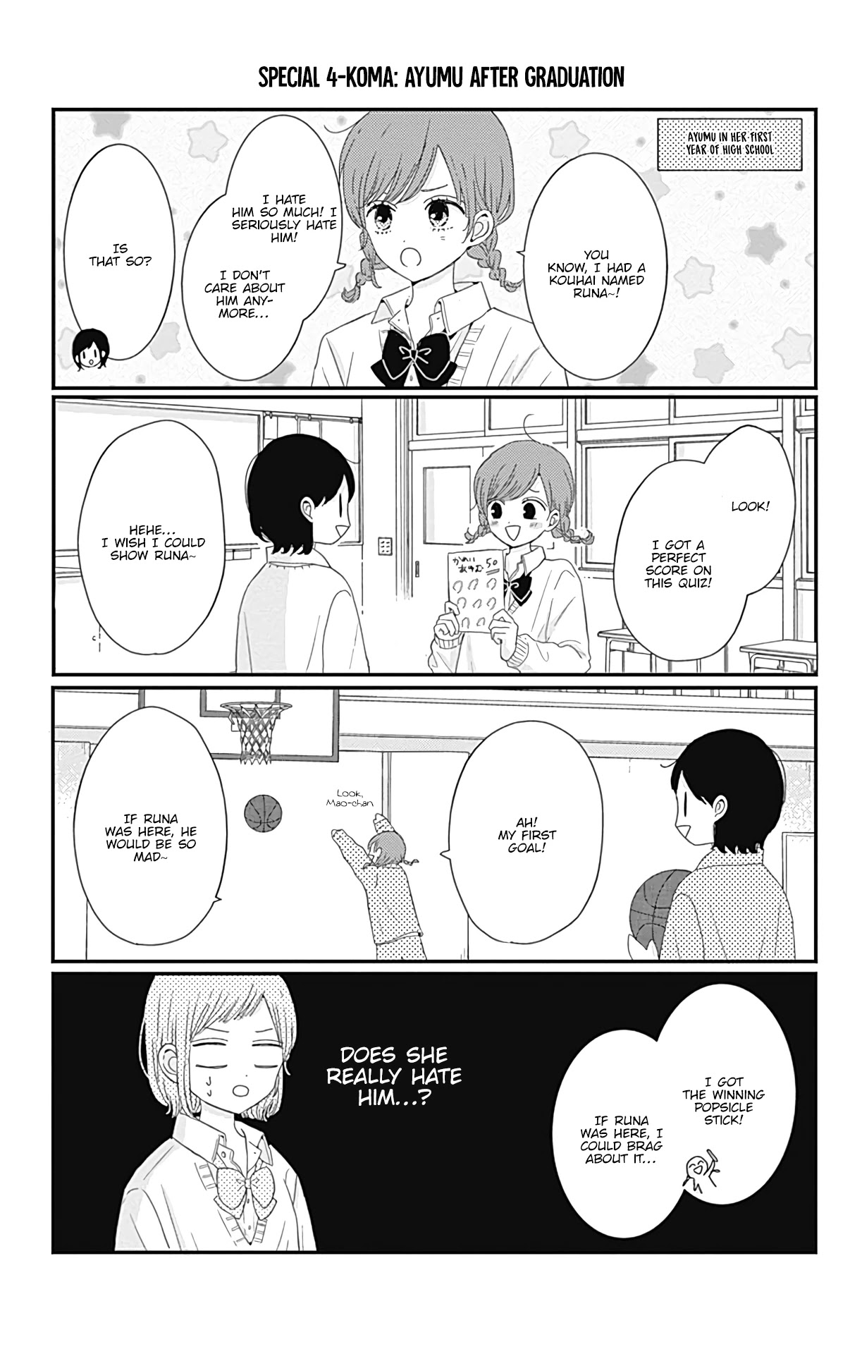 Tsuki no Oki ni Mesu mama Chapter 18.5 page 3 - Chapter 18.5