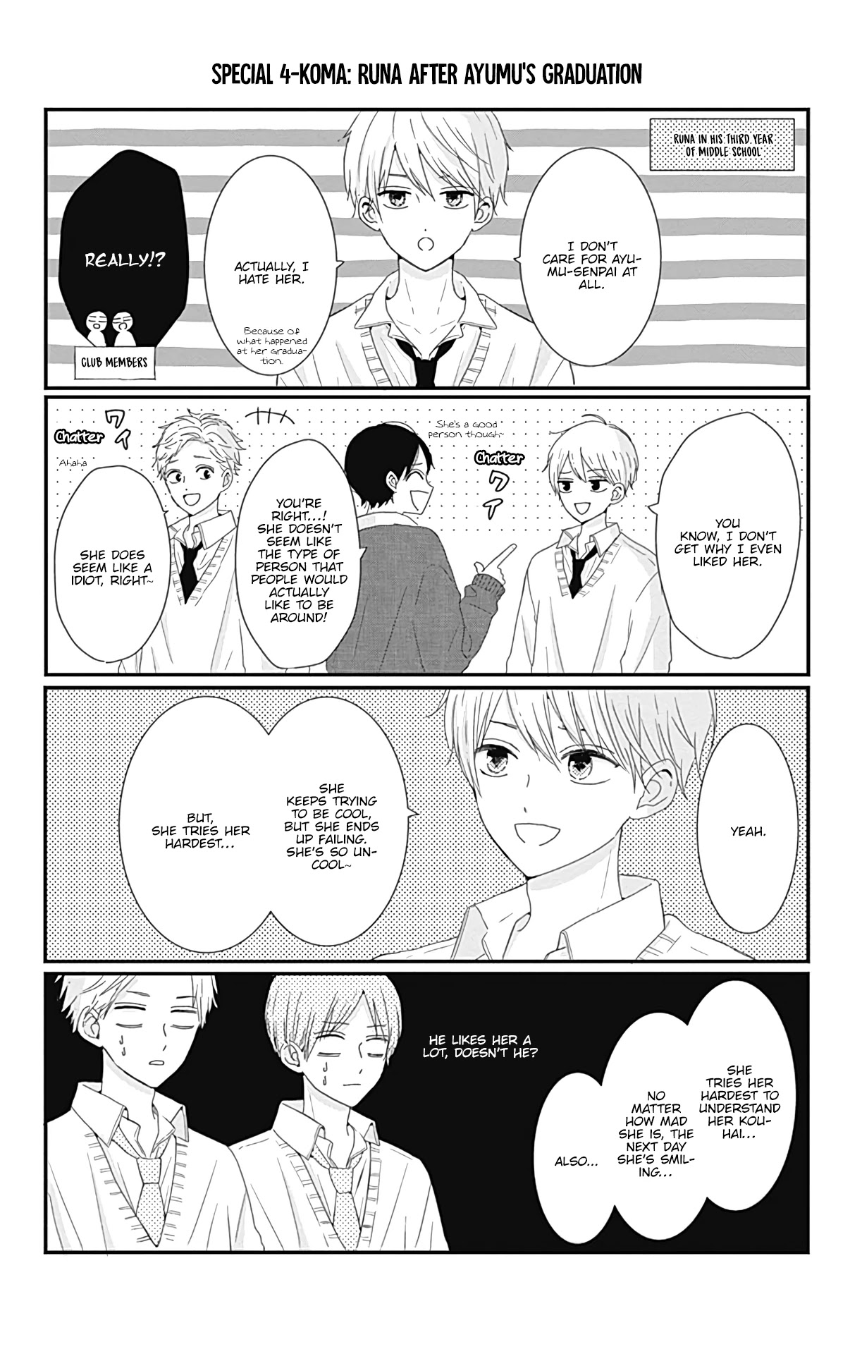 Tsuki no Oki ni Mesu mama Chapter 18.5 page 4 - Chapter 18.5